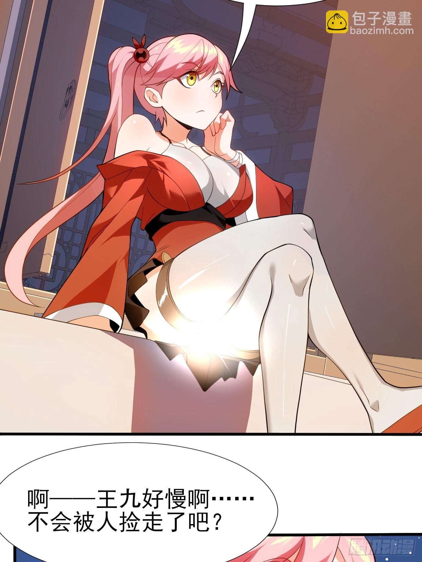 第二十五话：从没算错过-第26话