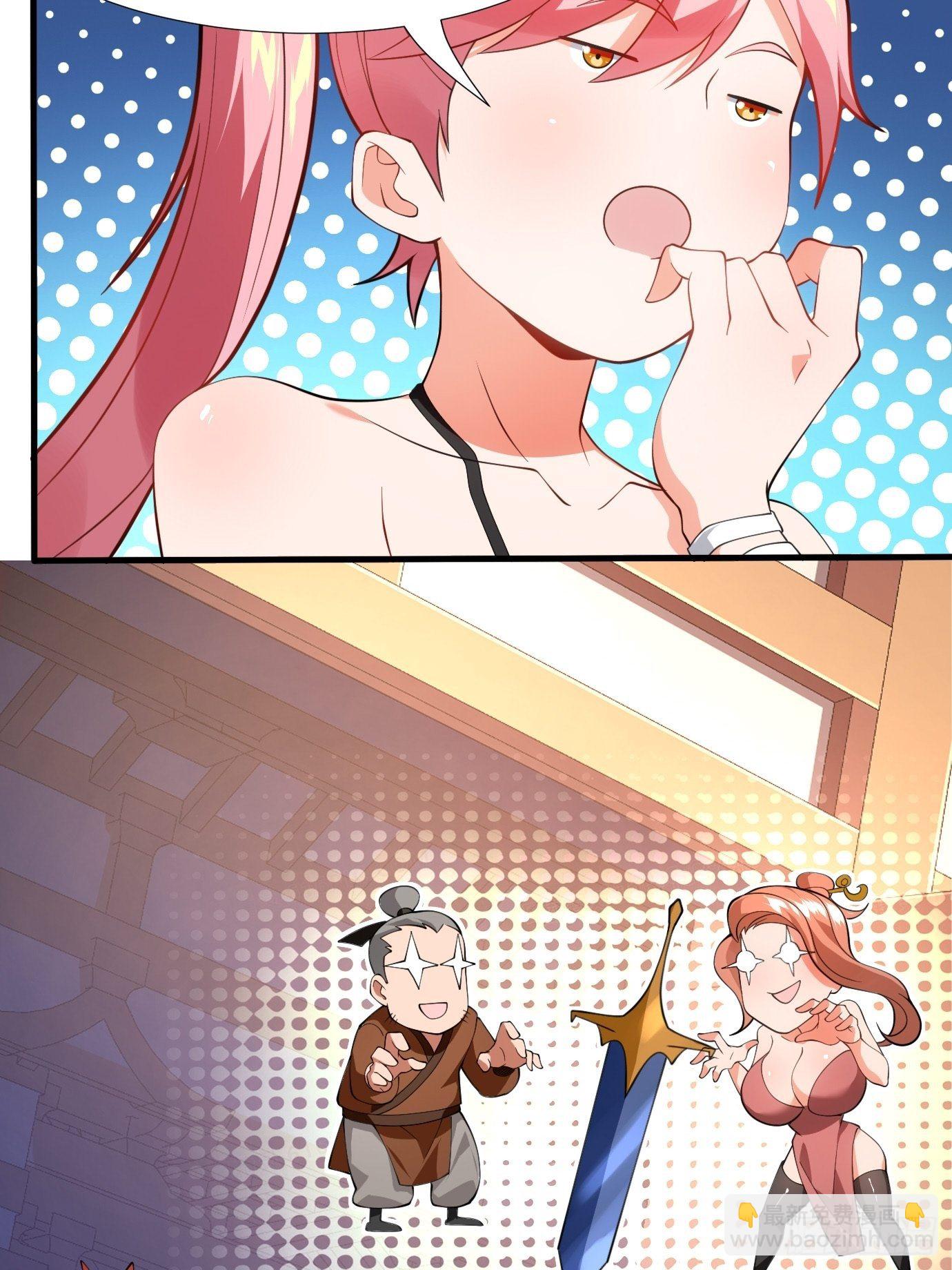 第二十五话：从没算错过-第26话