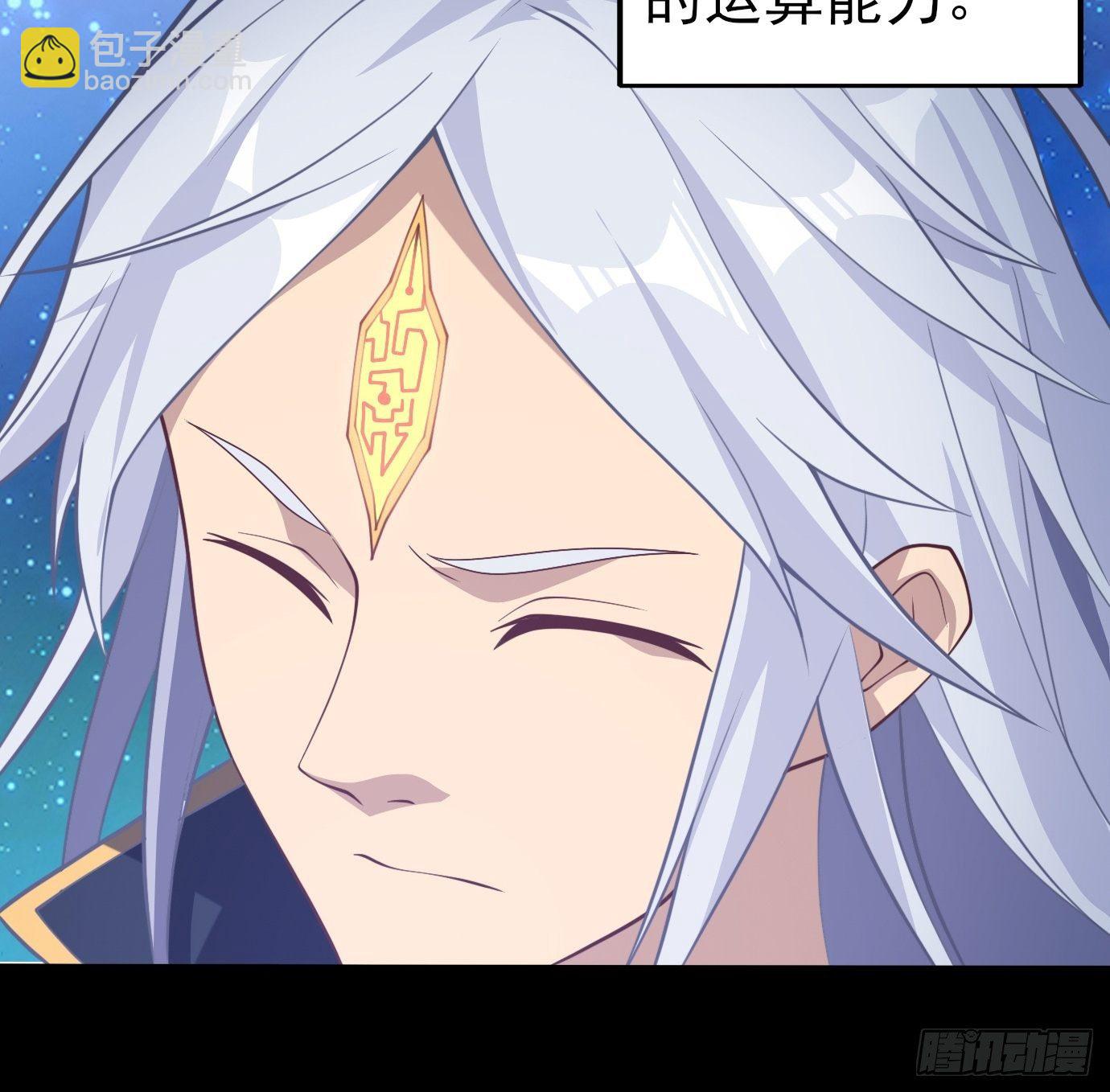 第二十五话：从没算错过-第26话