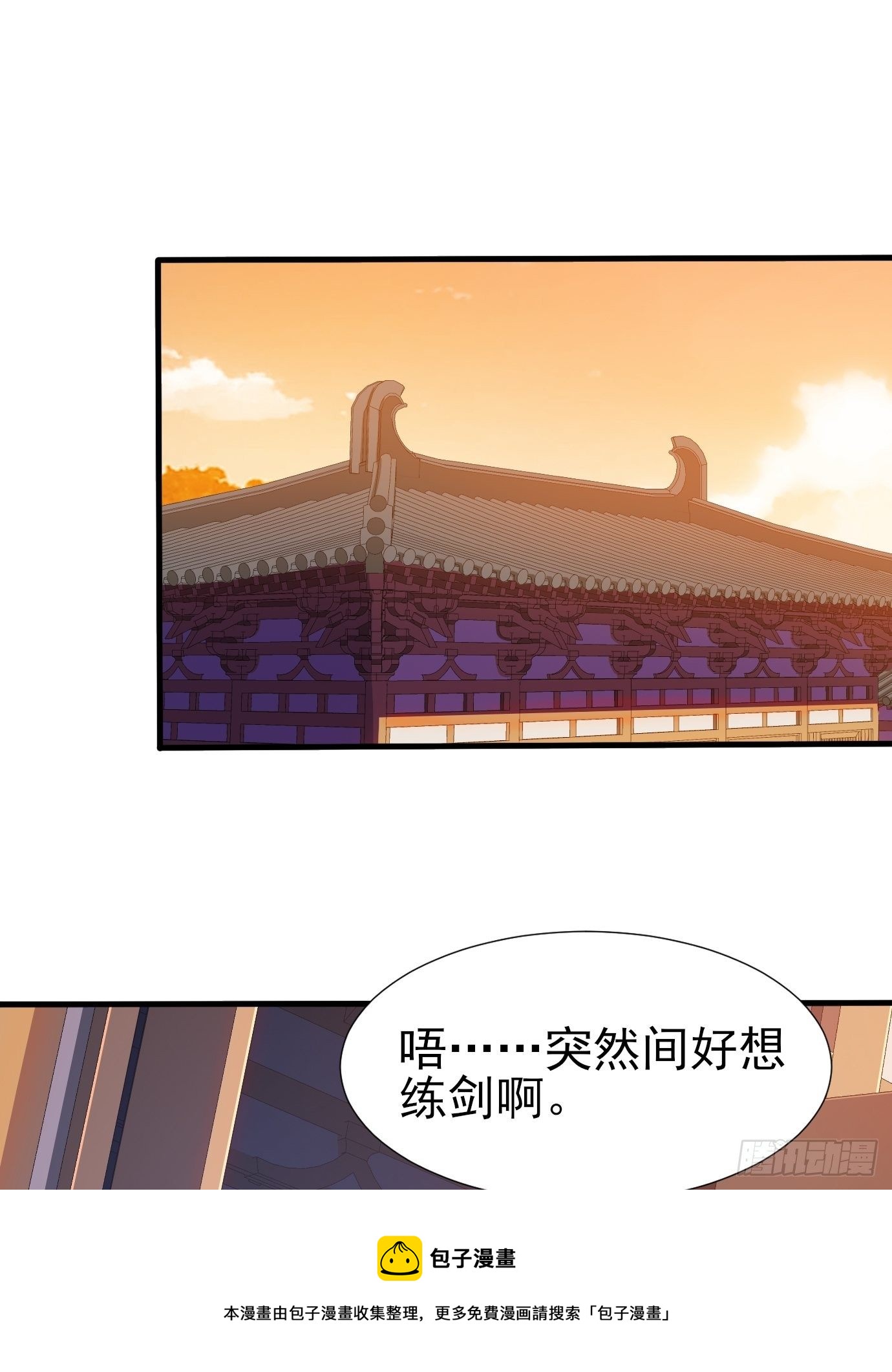 第二十五话：从没算错过-第26话