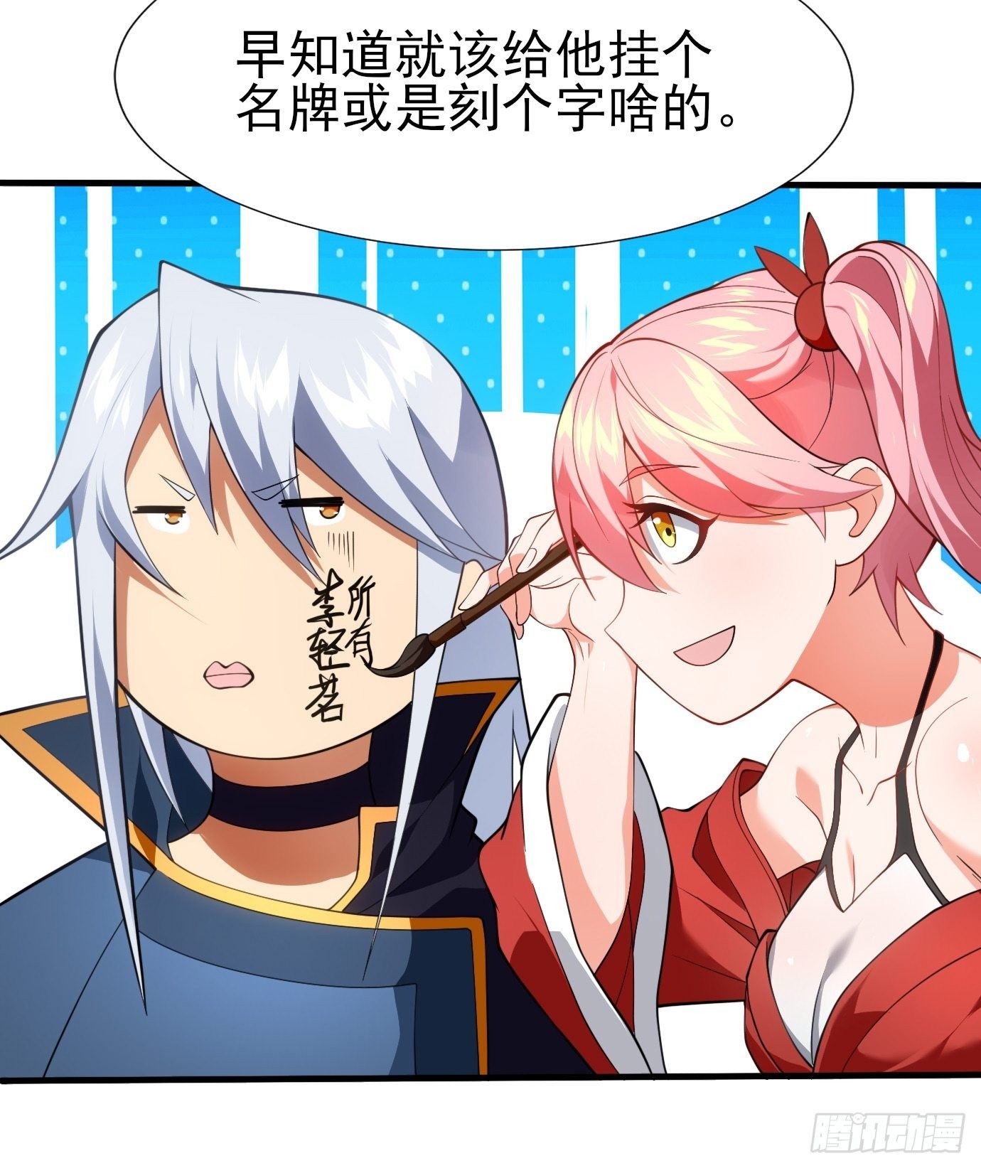 第二十五话：从没算错过-第26话