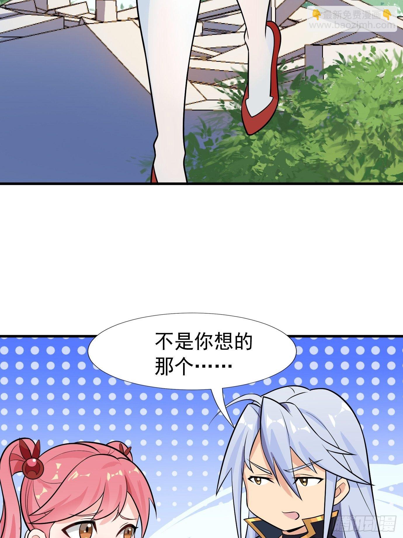 第二十七话：剑中世界-第28话