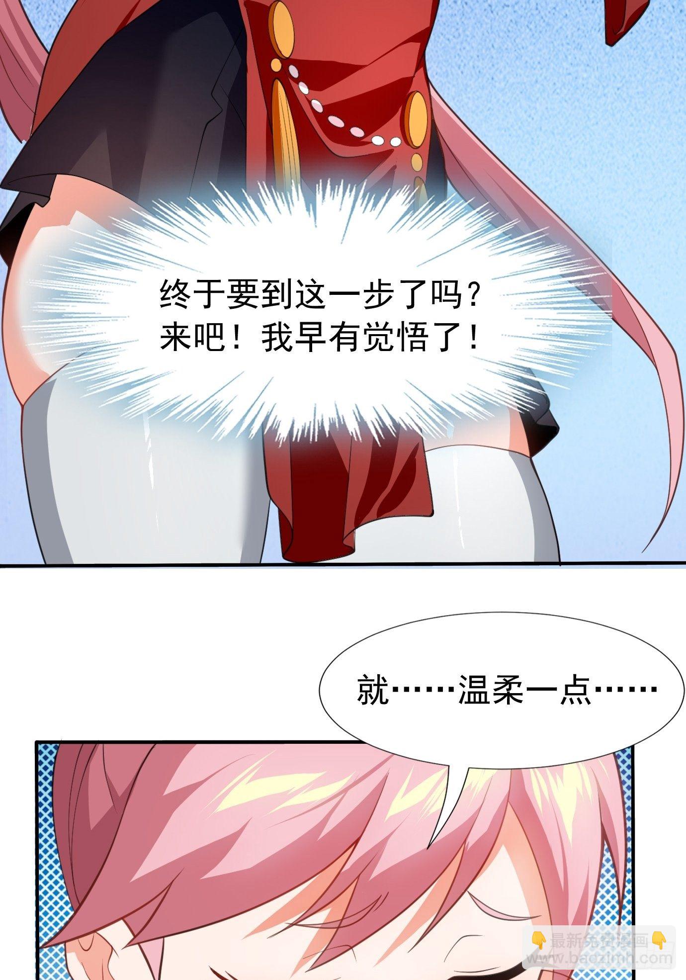 第二十七话：剑中世界-第28话