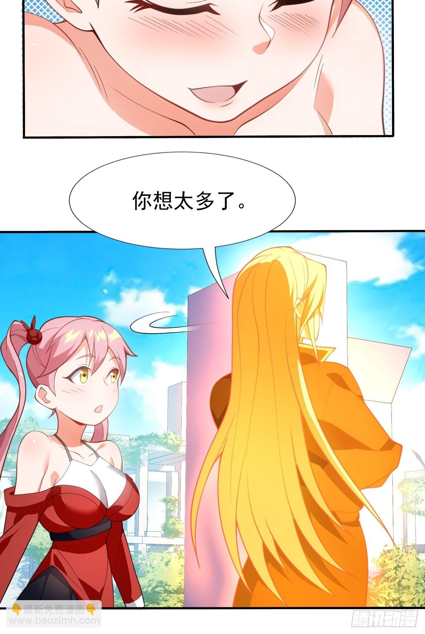 第二十七话：剑中世界-第28话