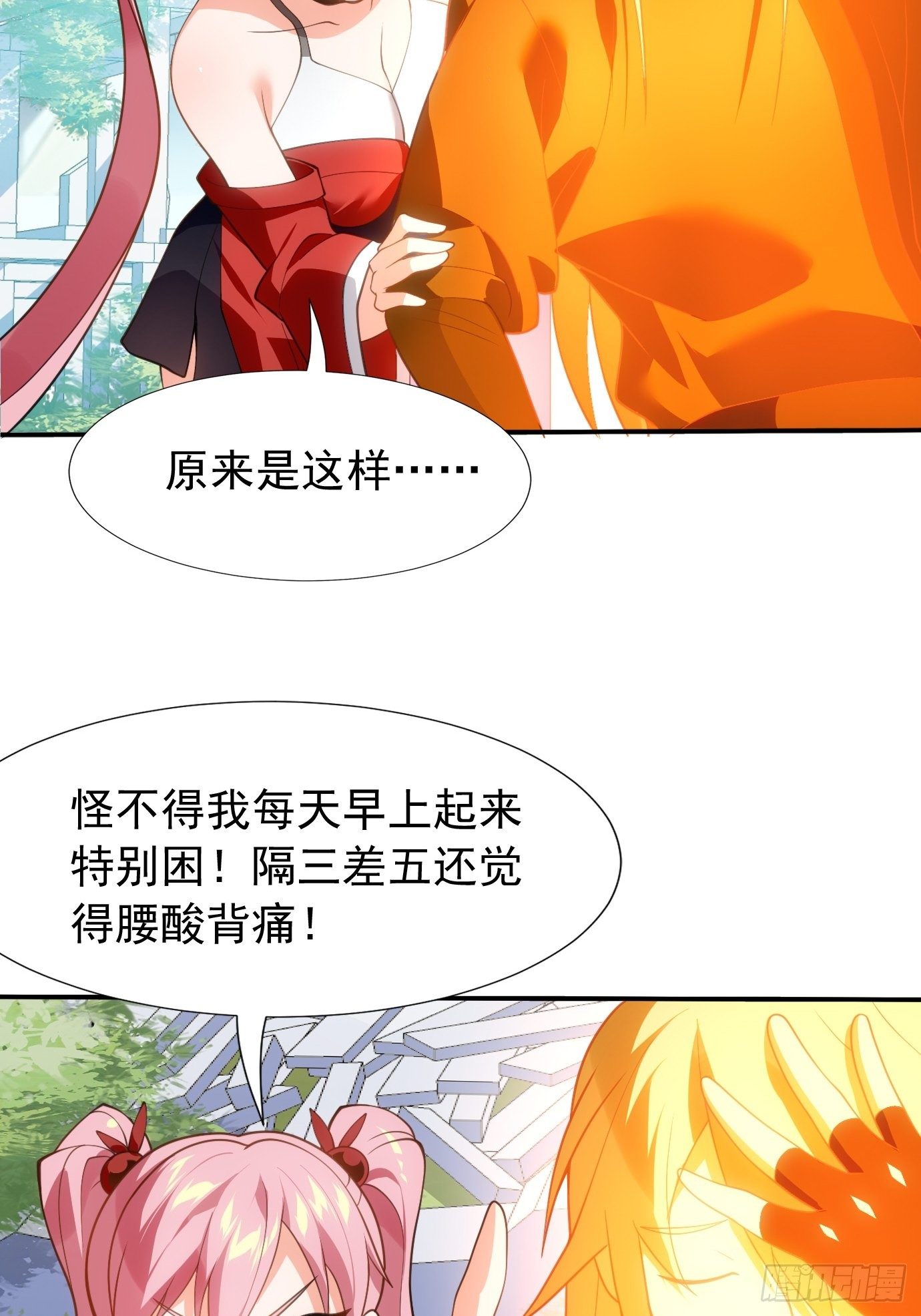 第二十七话：剑中世界-第28话