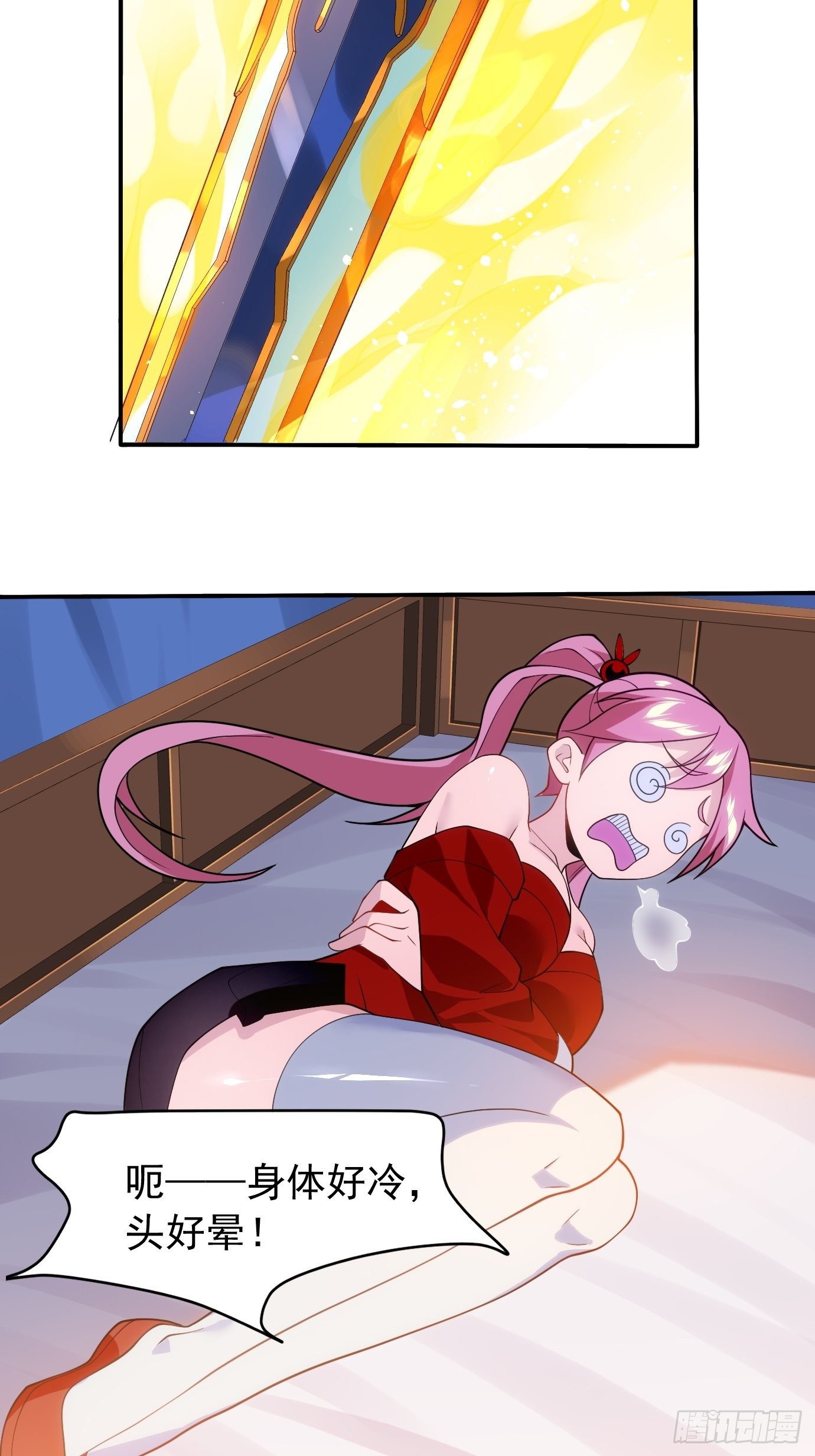 第二十九话：监护人出手-第30话