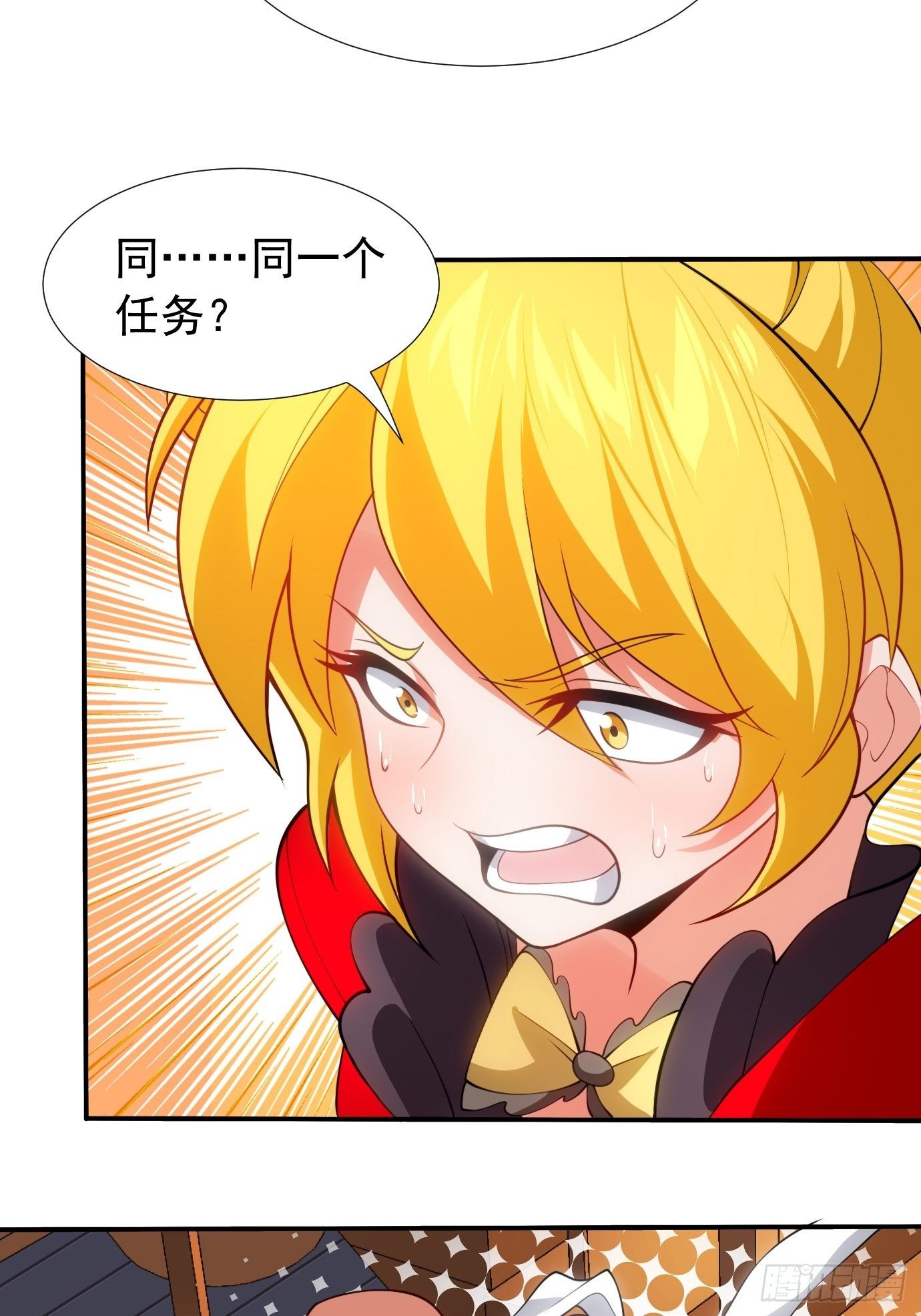 第二十九话：监护人出手-第30话