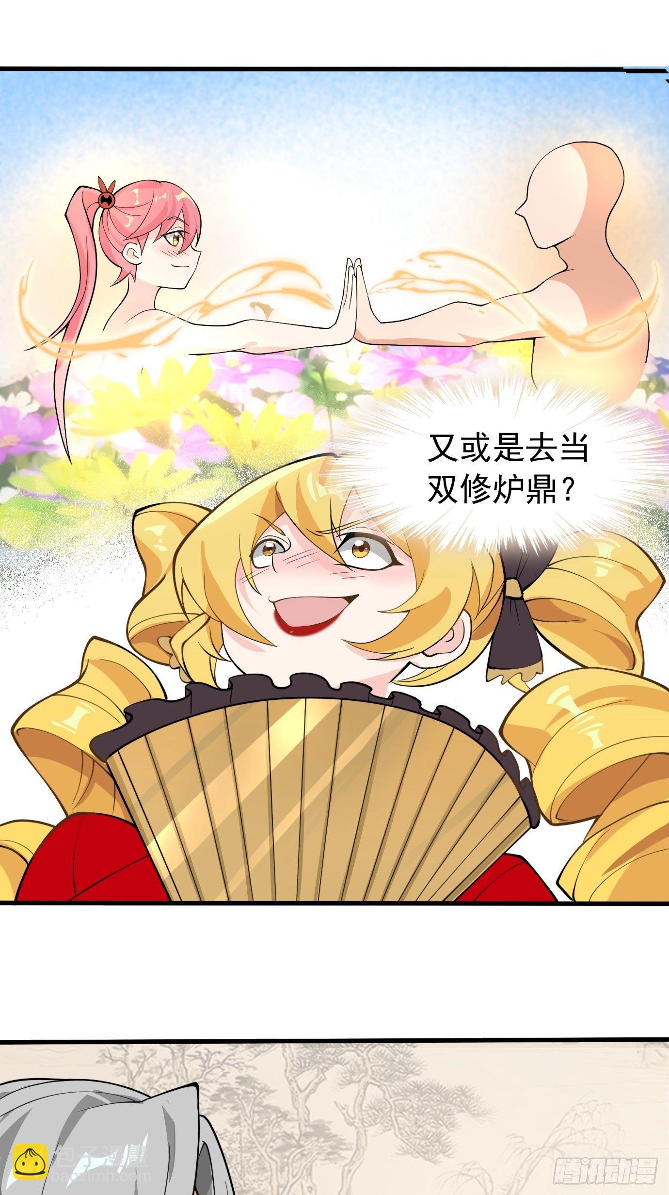 第二十九话：监护人出手-第30话