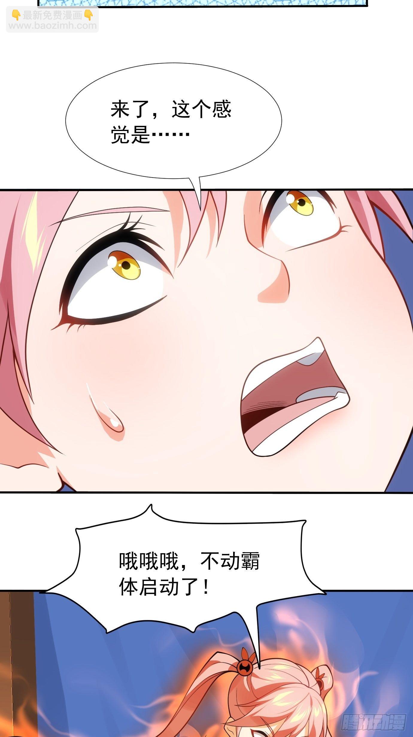 第二十九话：监护人出手-第30话