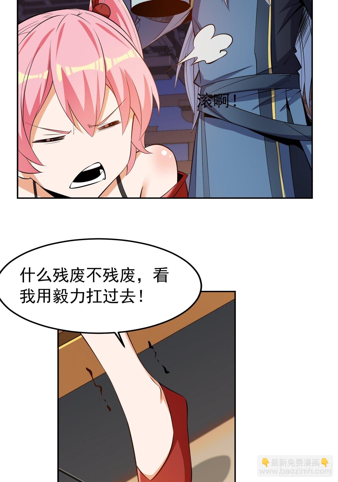 第三十一话：我在坟头等着你-第32话