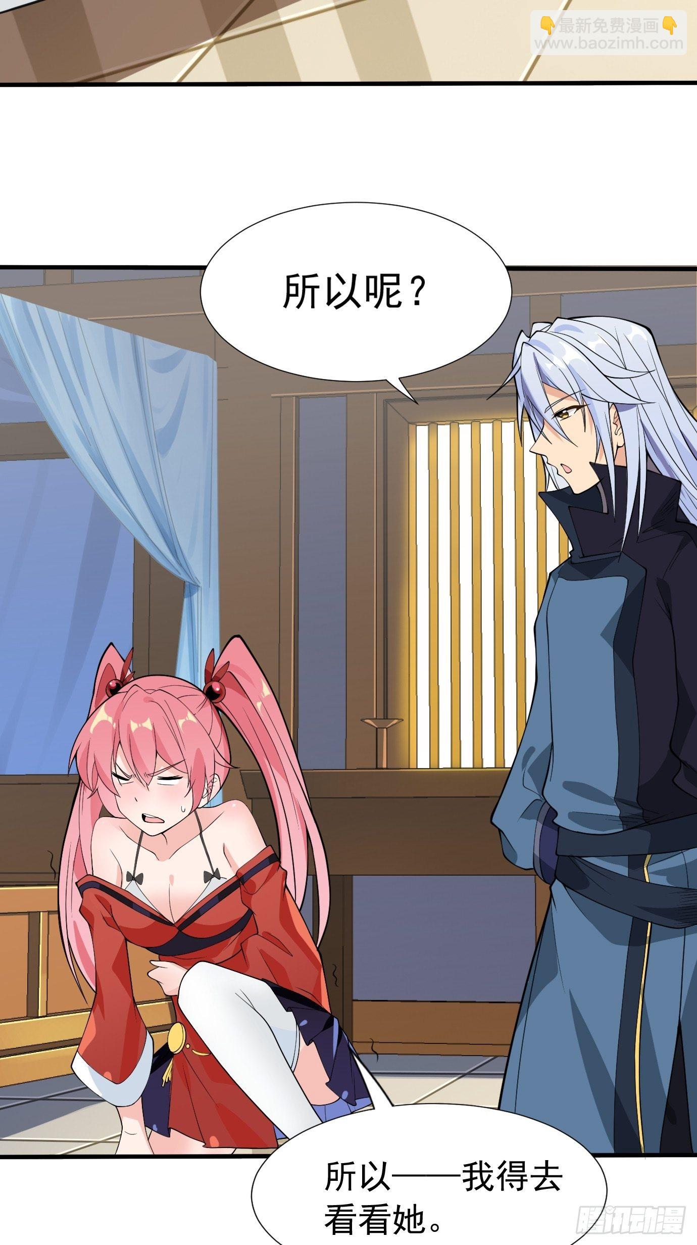 第三十一话：我在坟头等着你-第32话