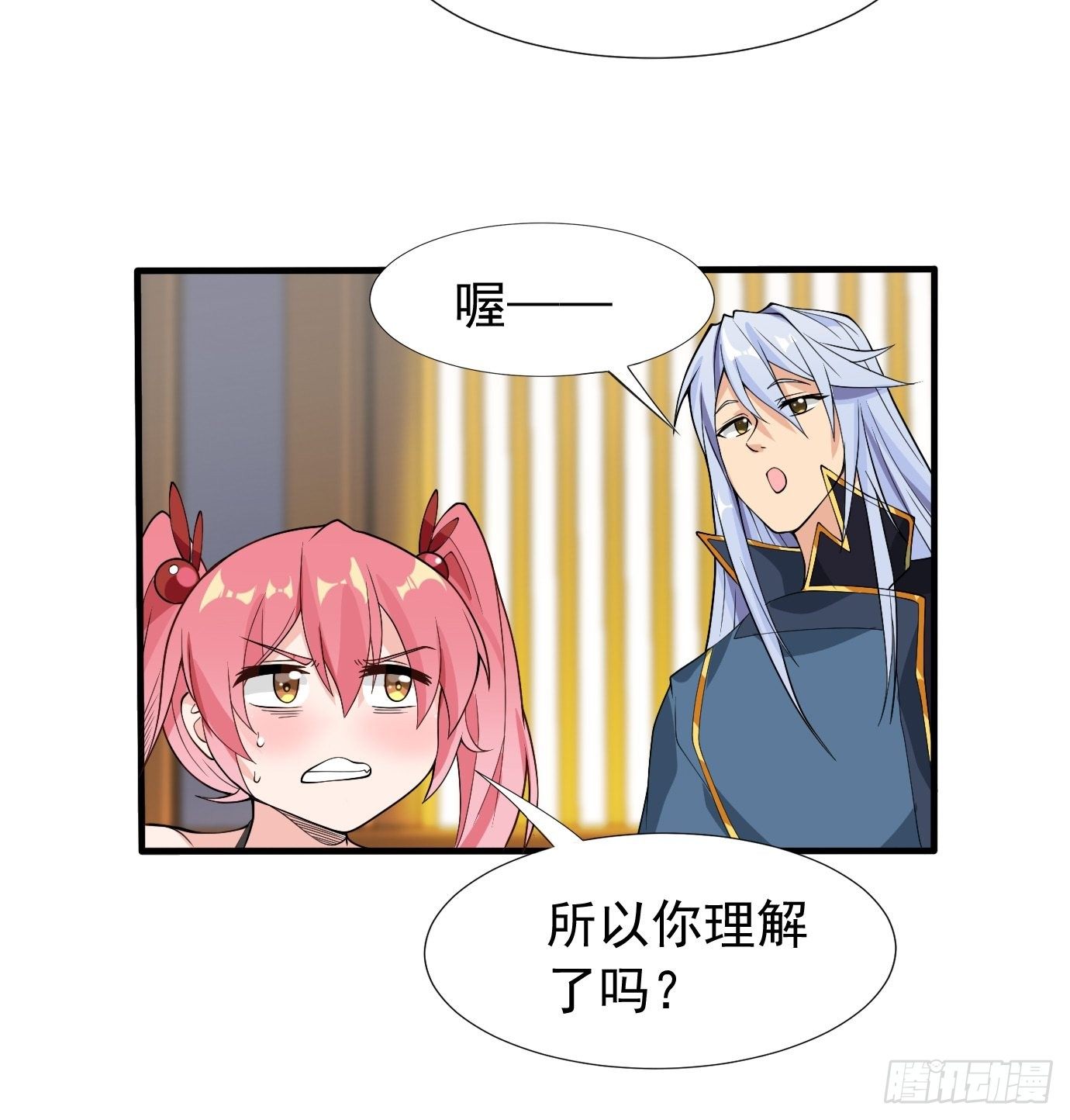 第三十一话：我在坟头等着你-第32话