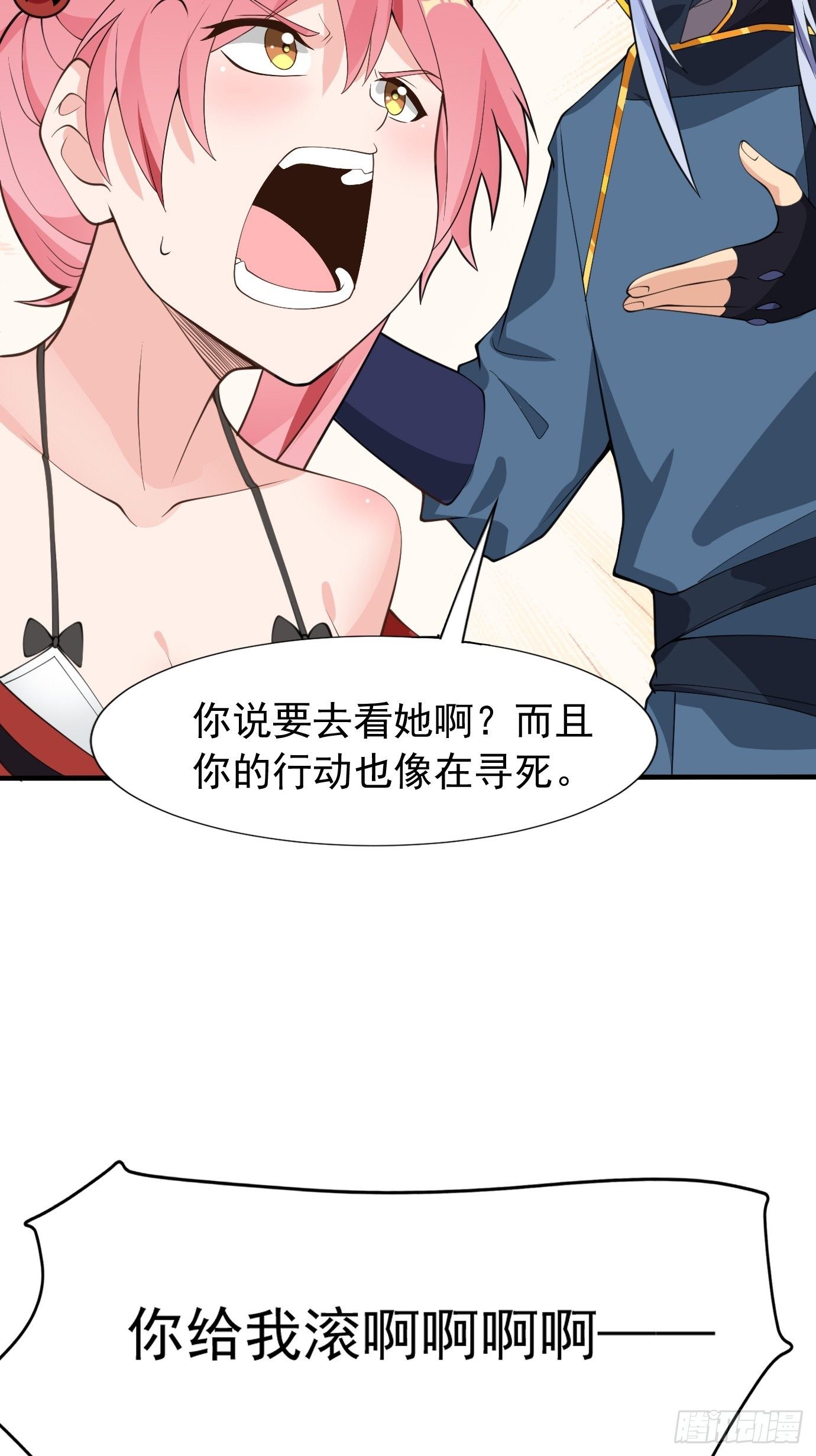 第三十一话：我在坟头等着你-第32话