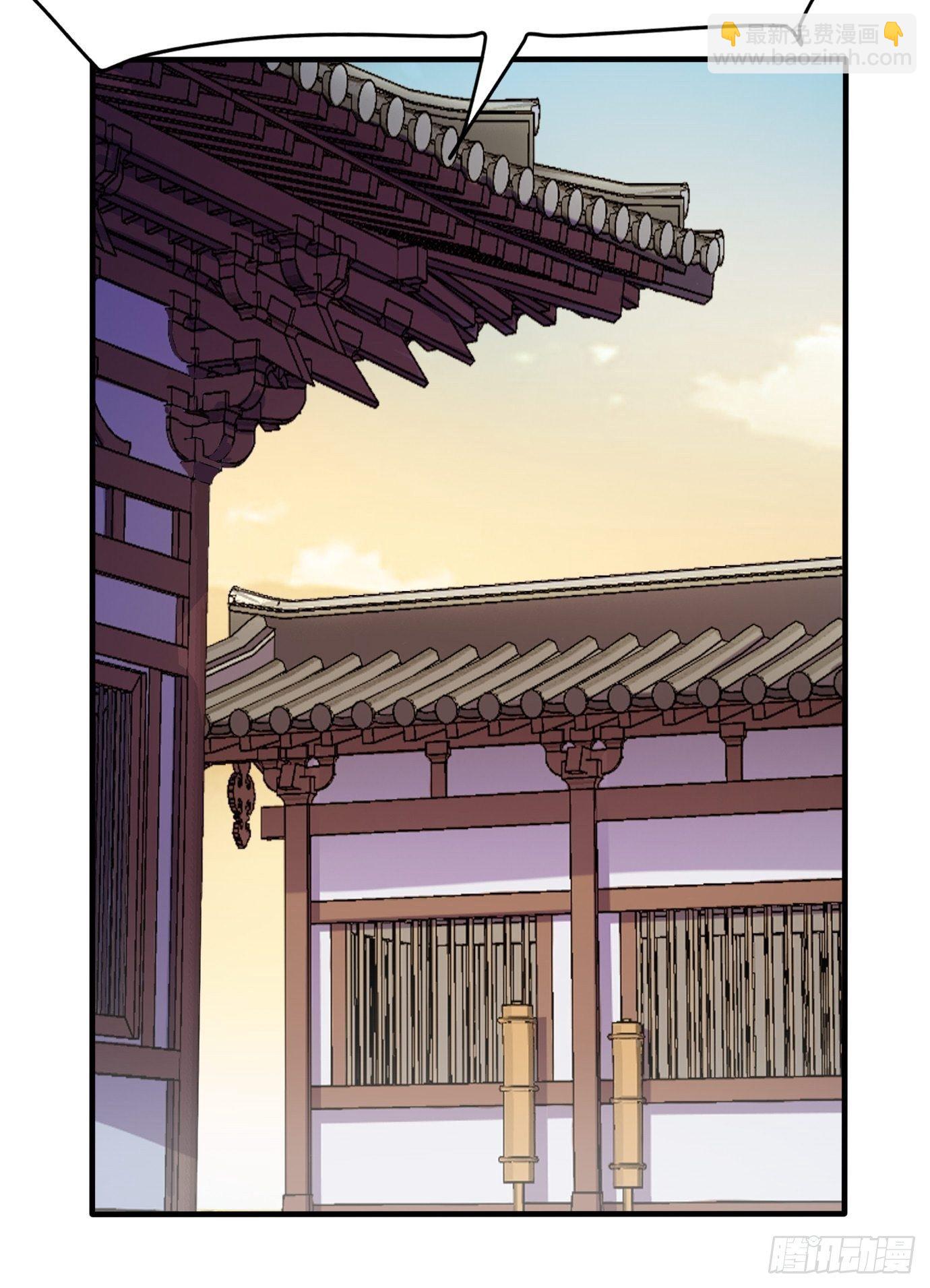 第三十一话：我在坟头等着你-第32话