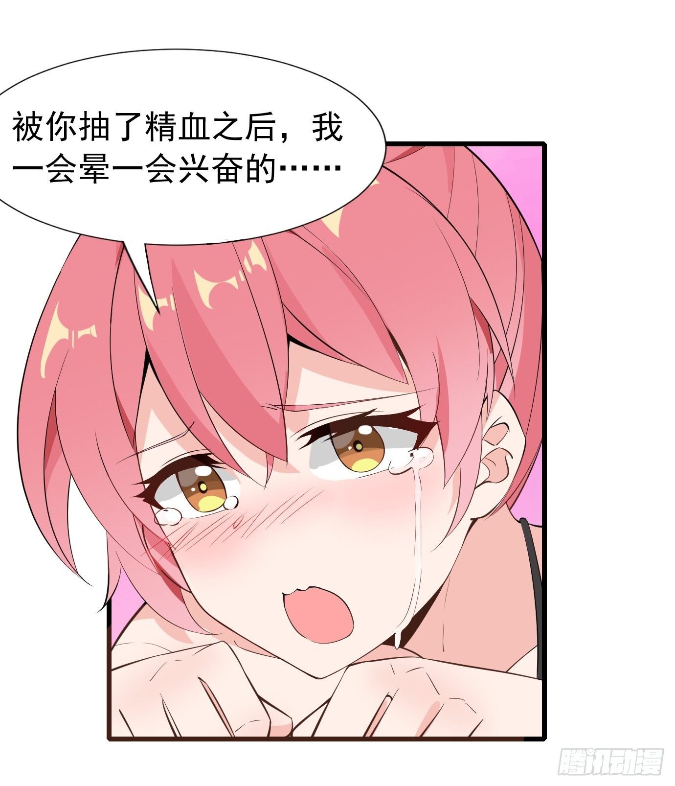 第三十一话：我在坟头等着你-第32话