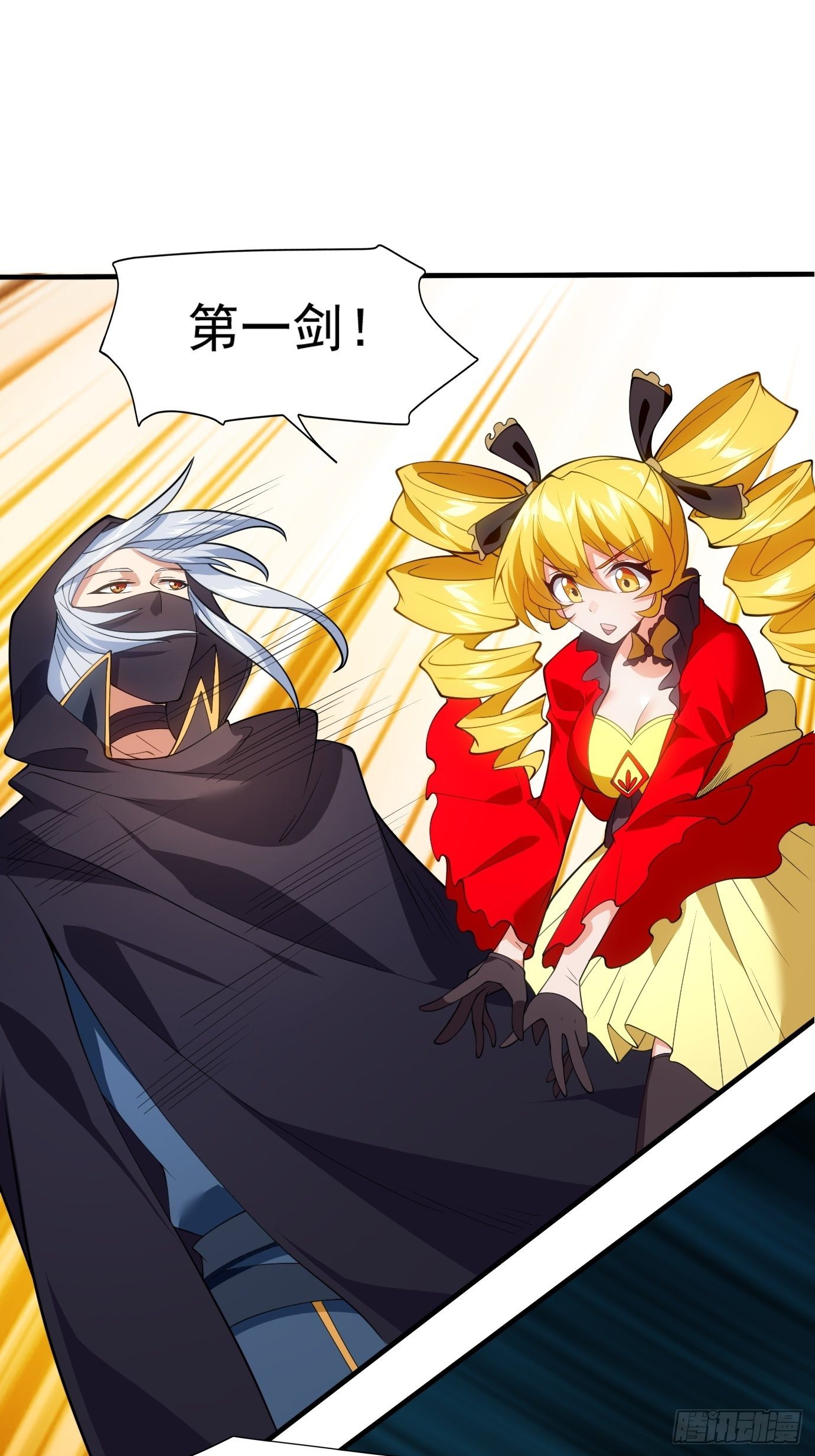 第三十三话：第一次交锋-第34话