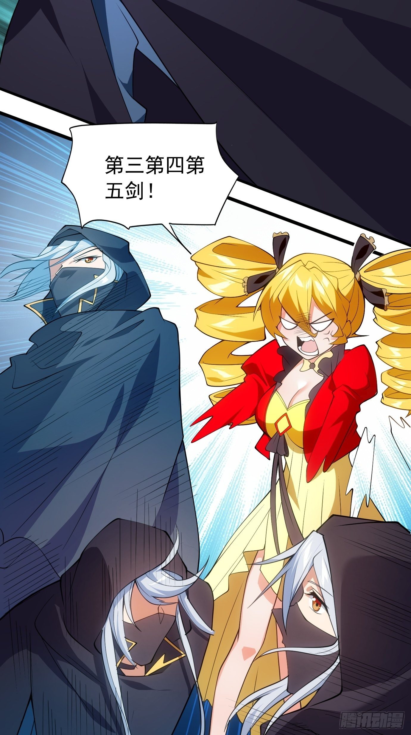 第三十三话：第一次交锋-第34话