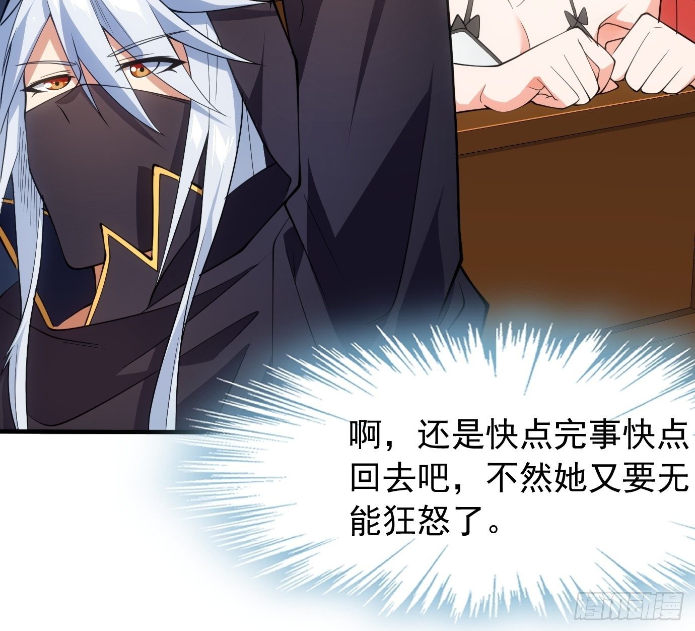 第三十三话：第一次交锋-第34话