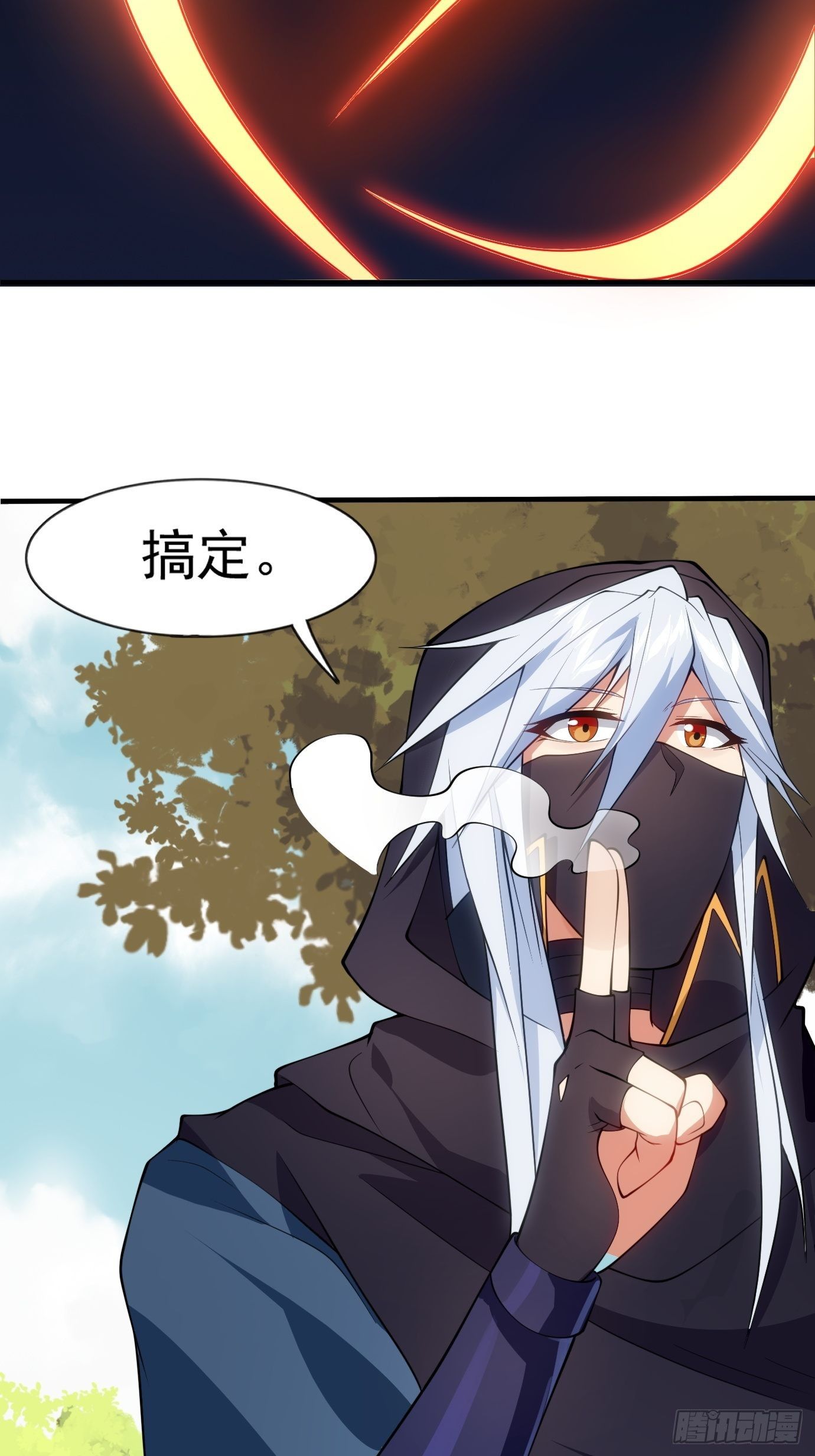 第三十三话：第一次交锋-第34话