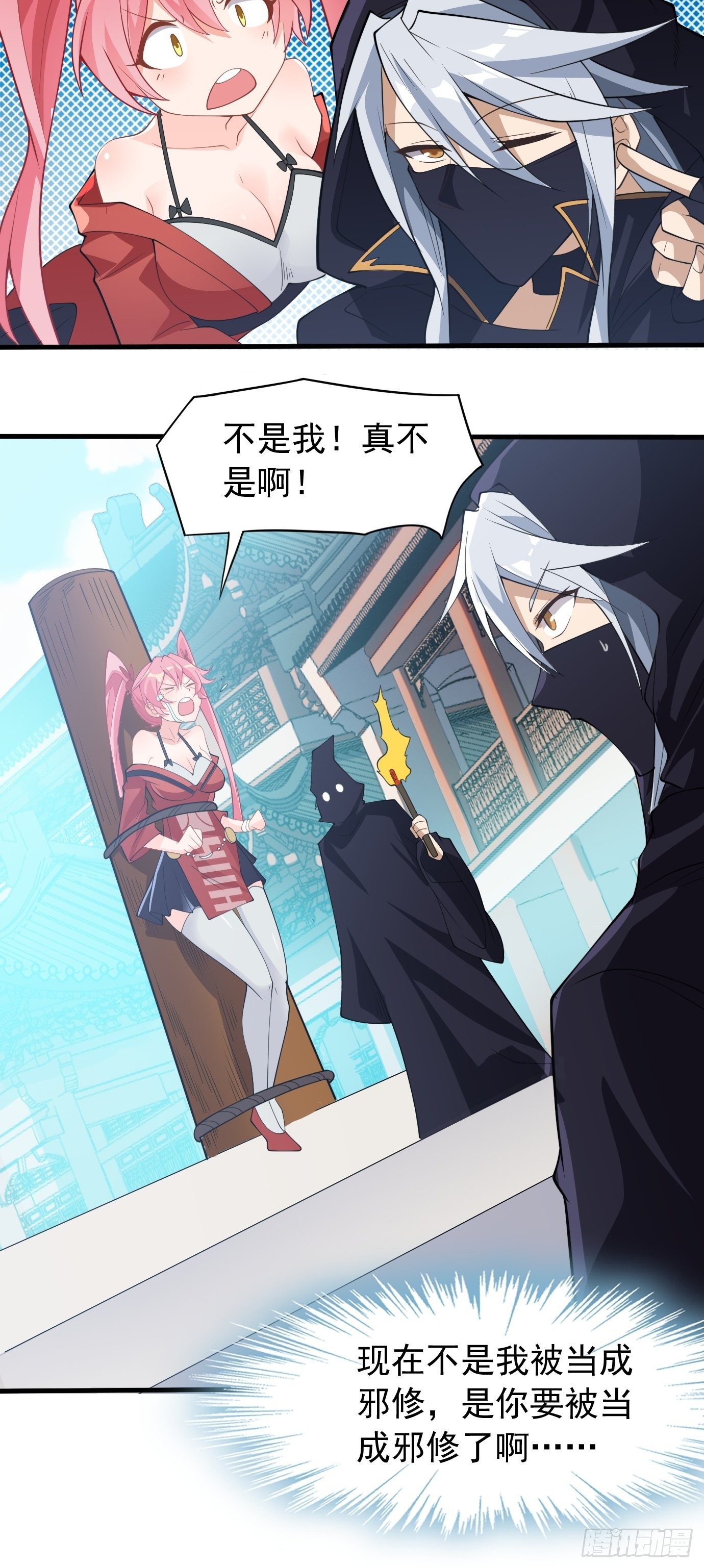 第三十三话：第一次交锋-第34话