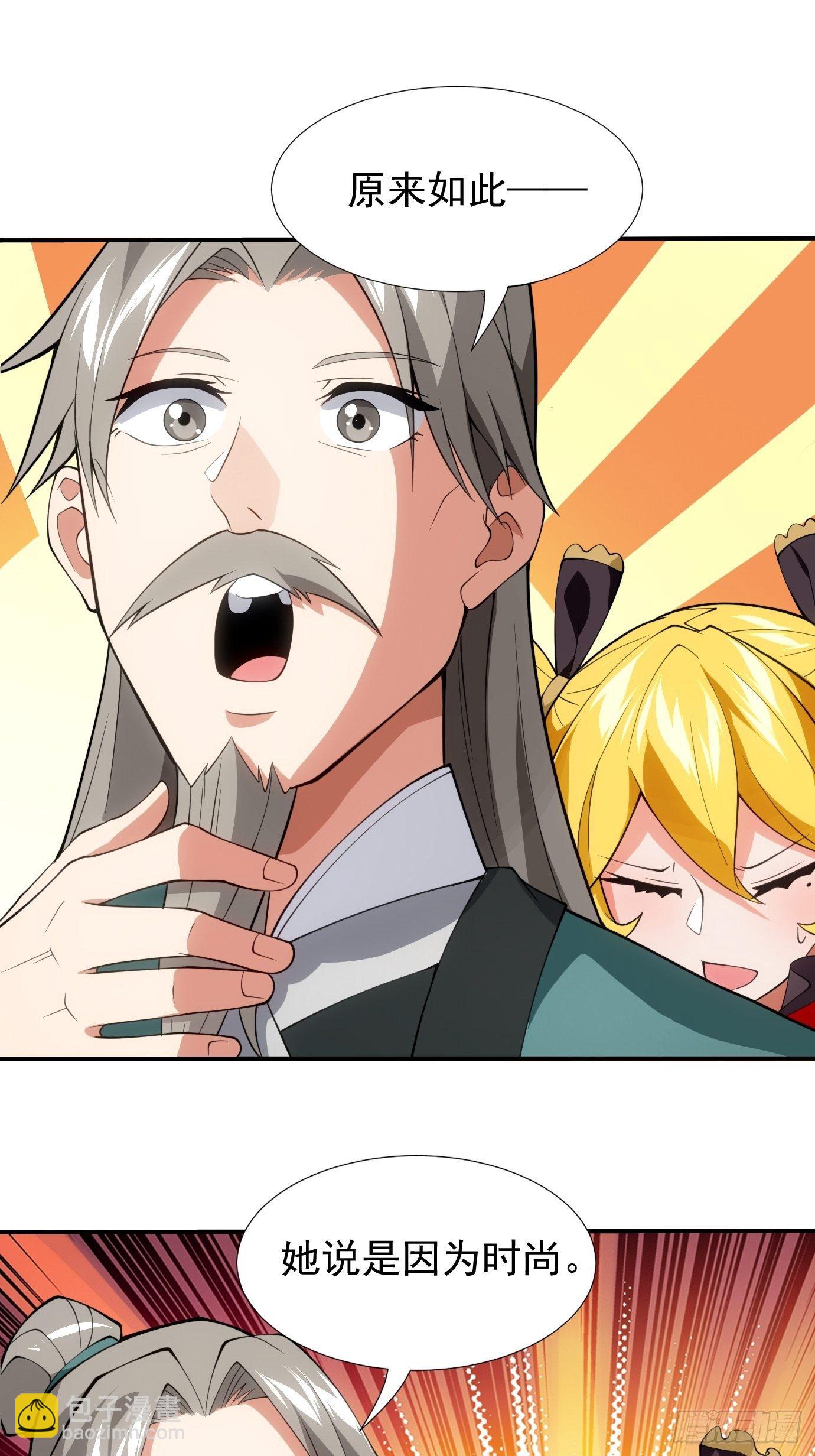 第三十四话：女儿长大了-第36话