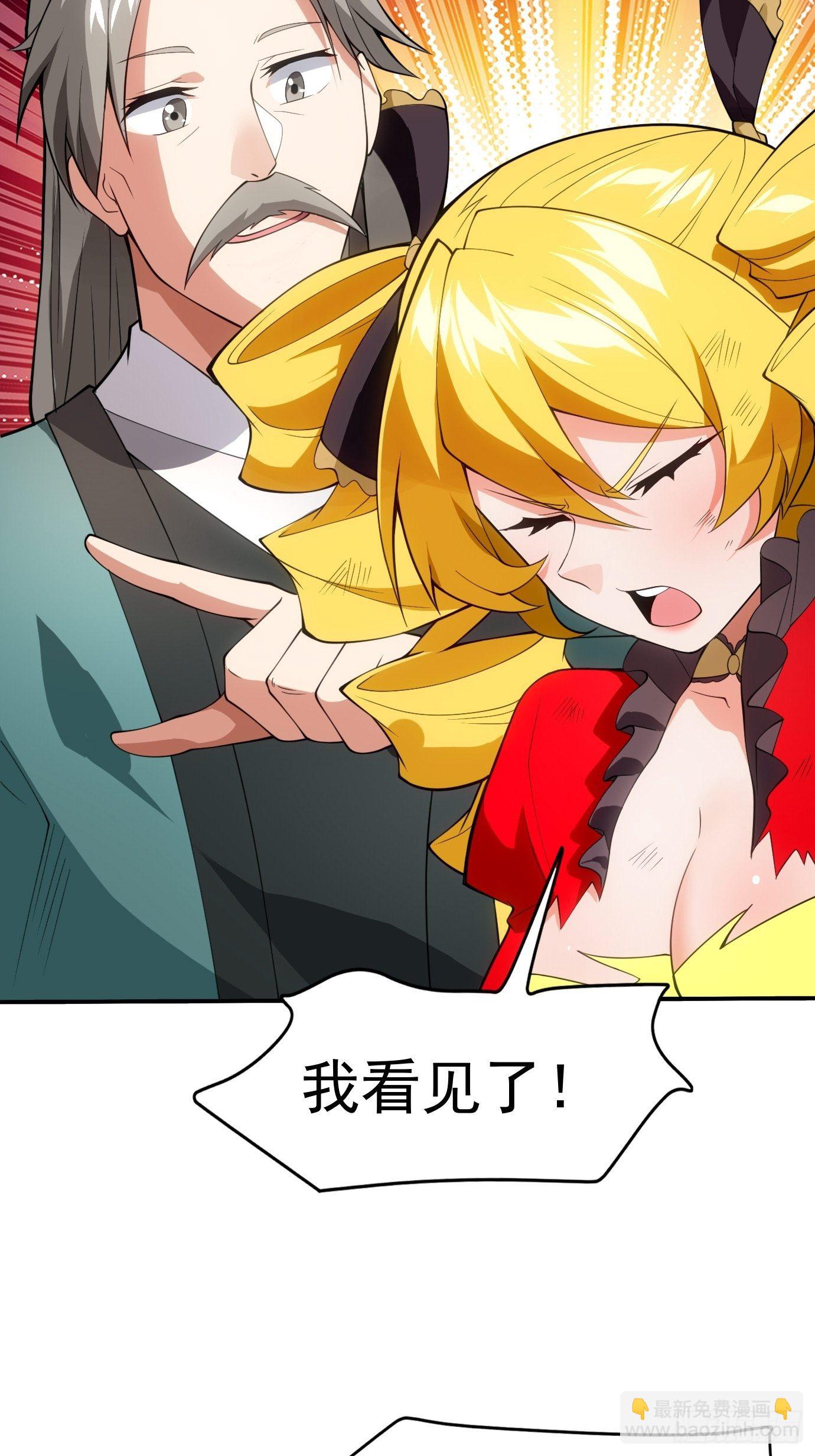 第三十四话：女儿长大了-第36话