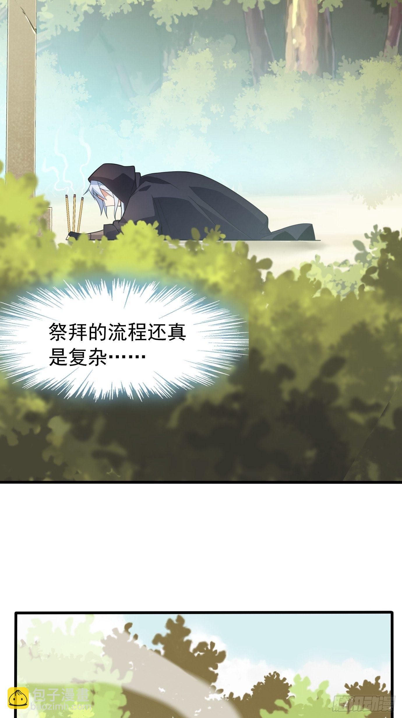 第三十四话：女儿长大了-第36话