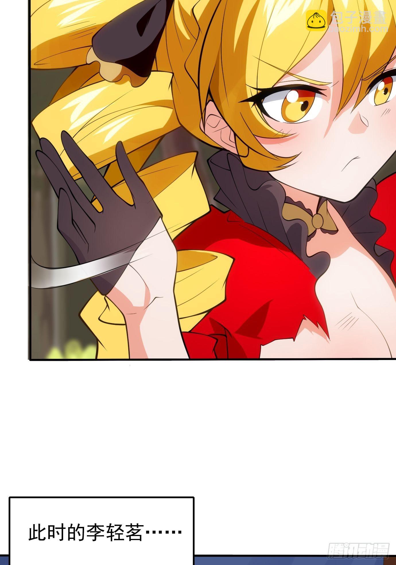 第三十四话：女儿长大了-第36话