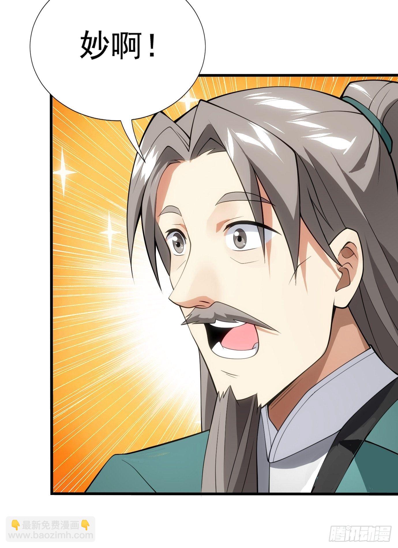 第三十四话：女儿长大了-第36话