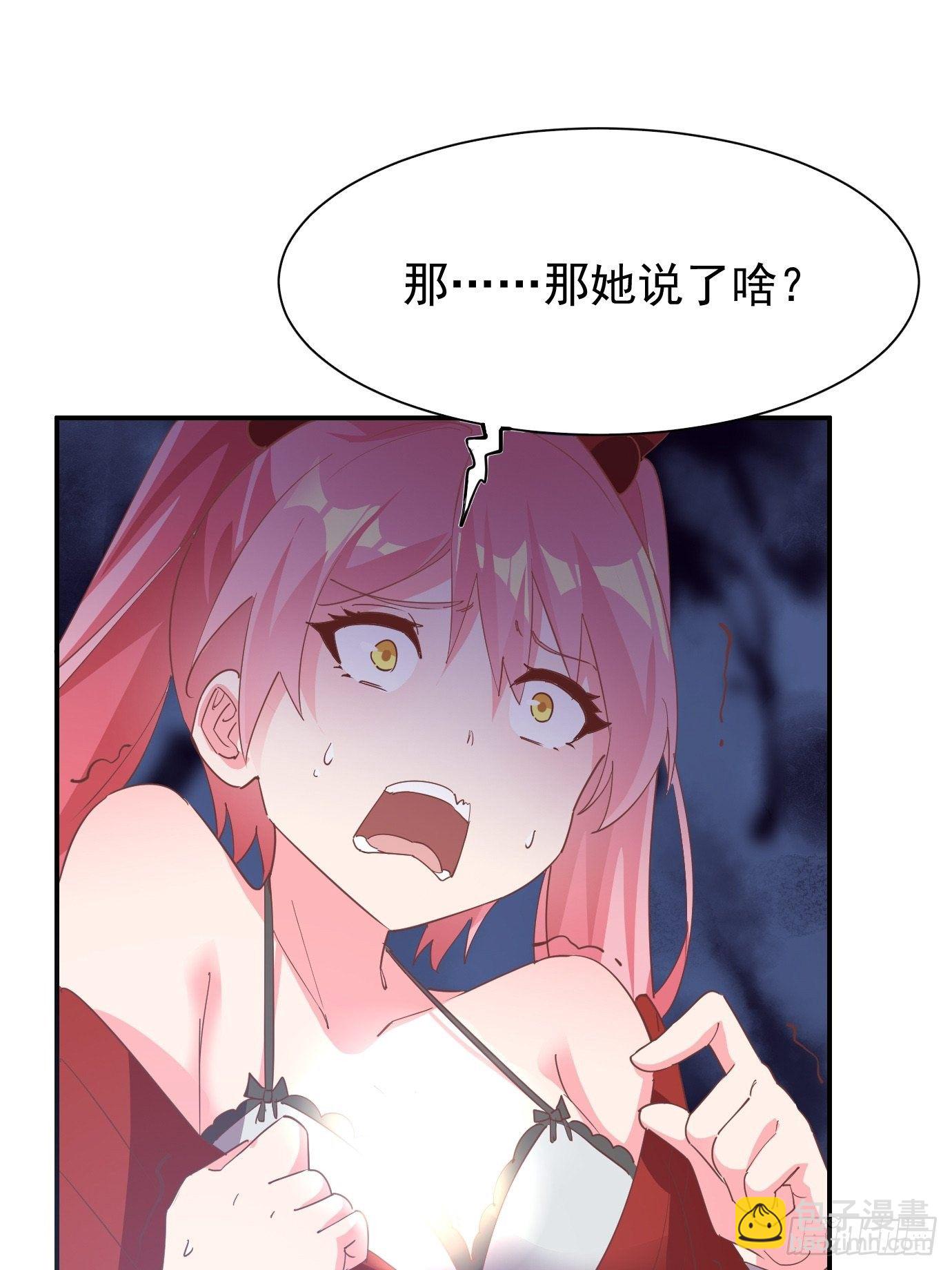 第三十六话：脑内剧场-第38话