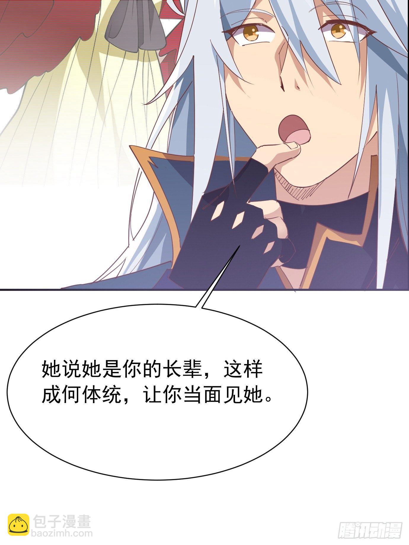 第三十六话：脑内剧场-第38话