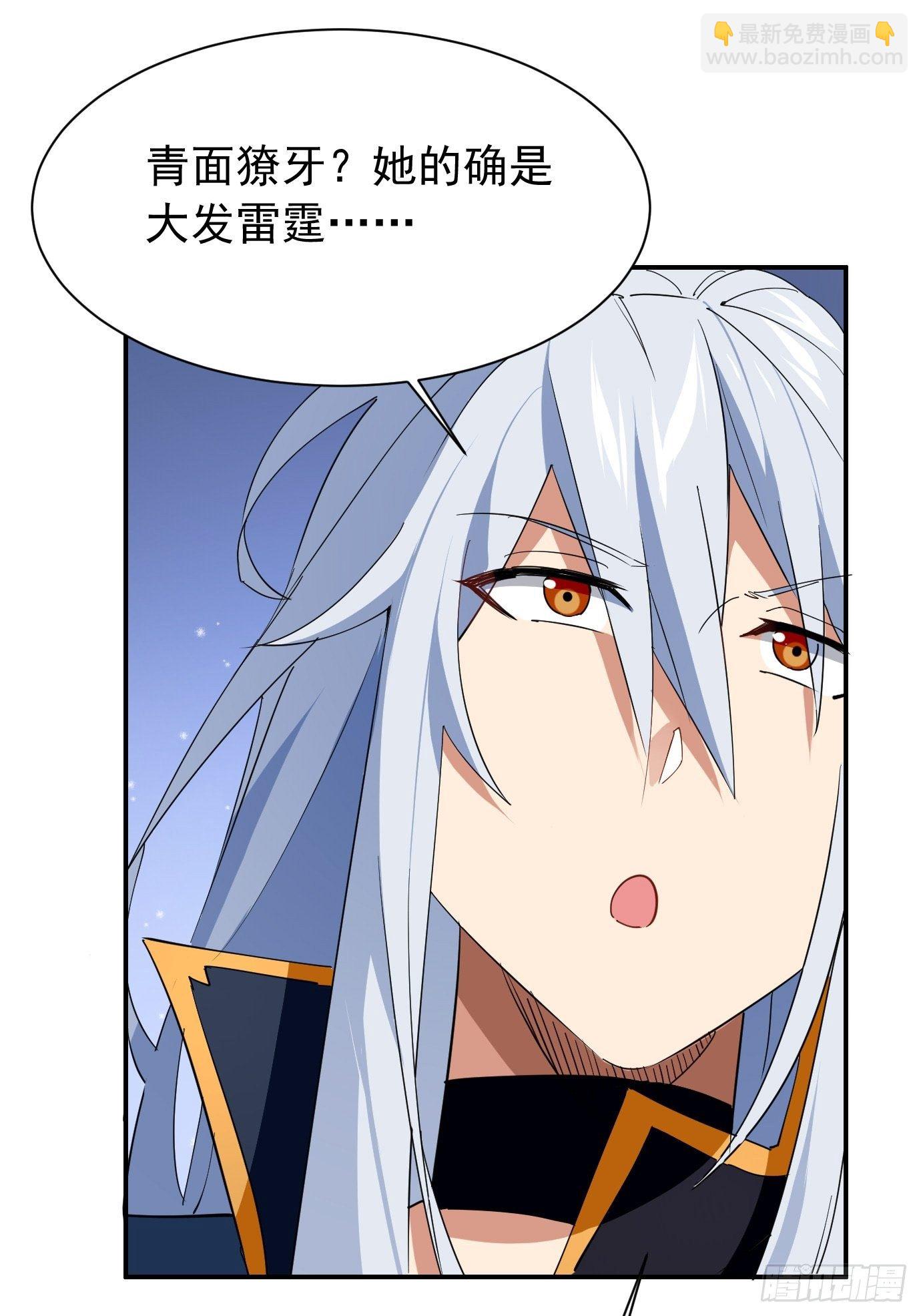 第三十六话：脑内剧场-第38话