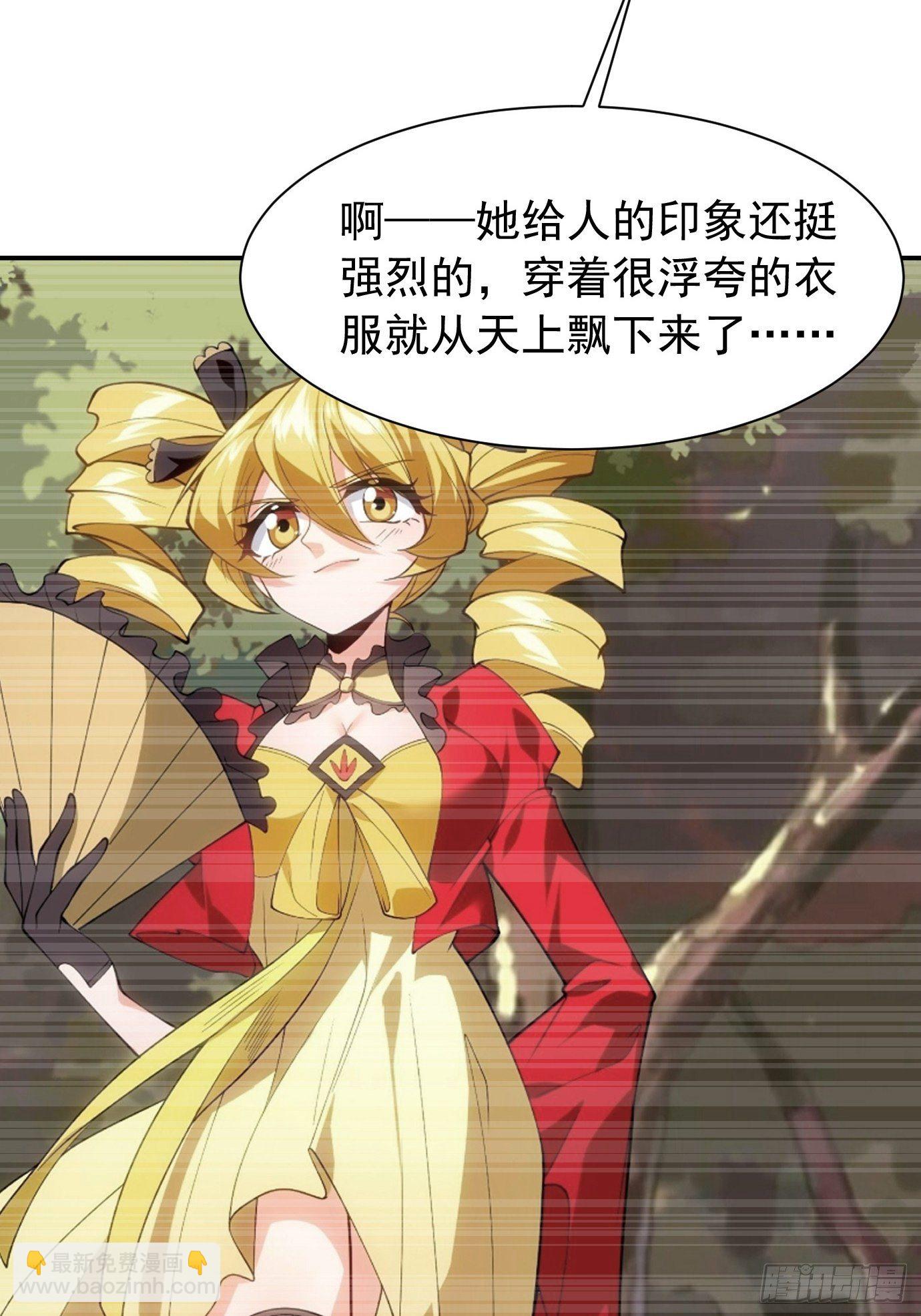 第三十六话：脑内剧场-第38话