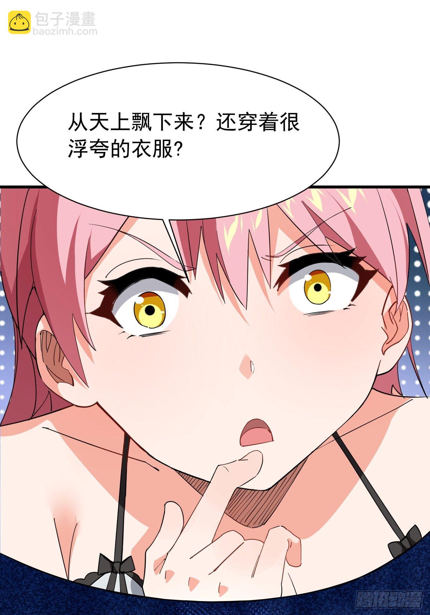 第三十六话：脑内剧场-第38话