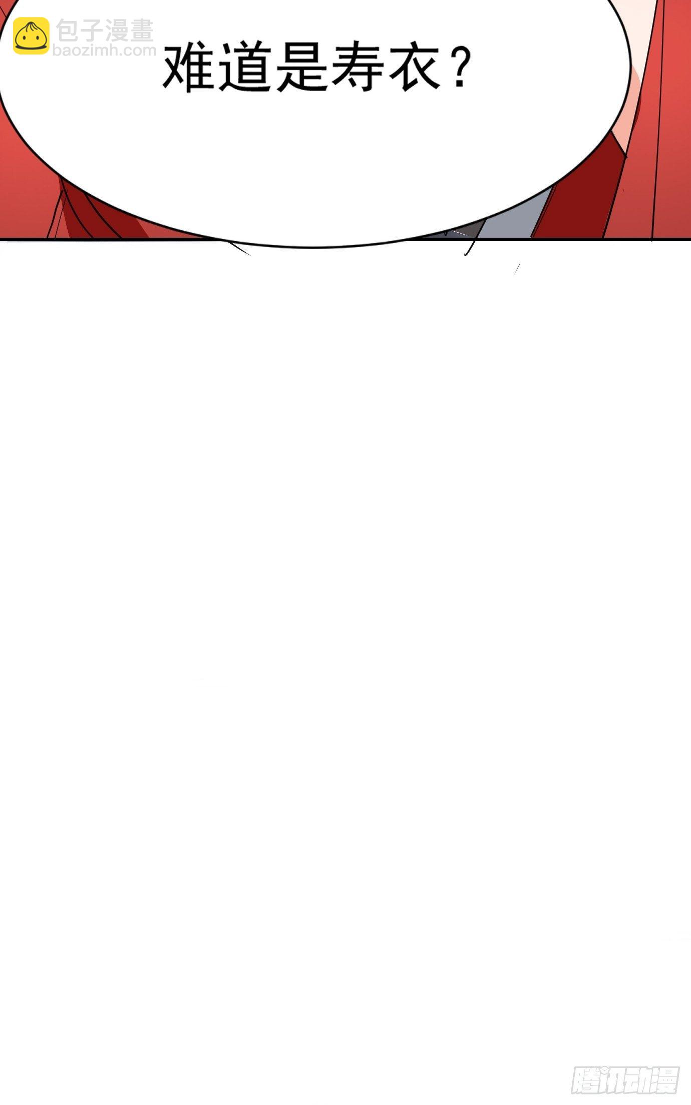 第三十六话：脑内剧场-第38话