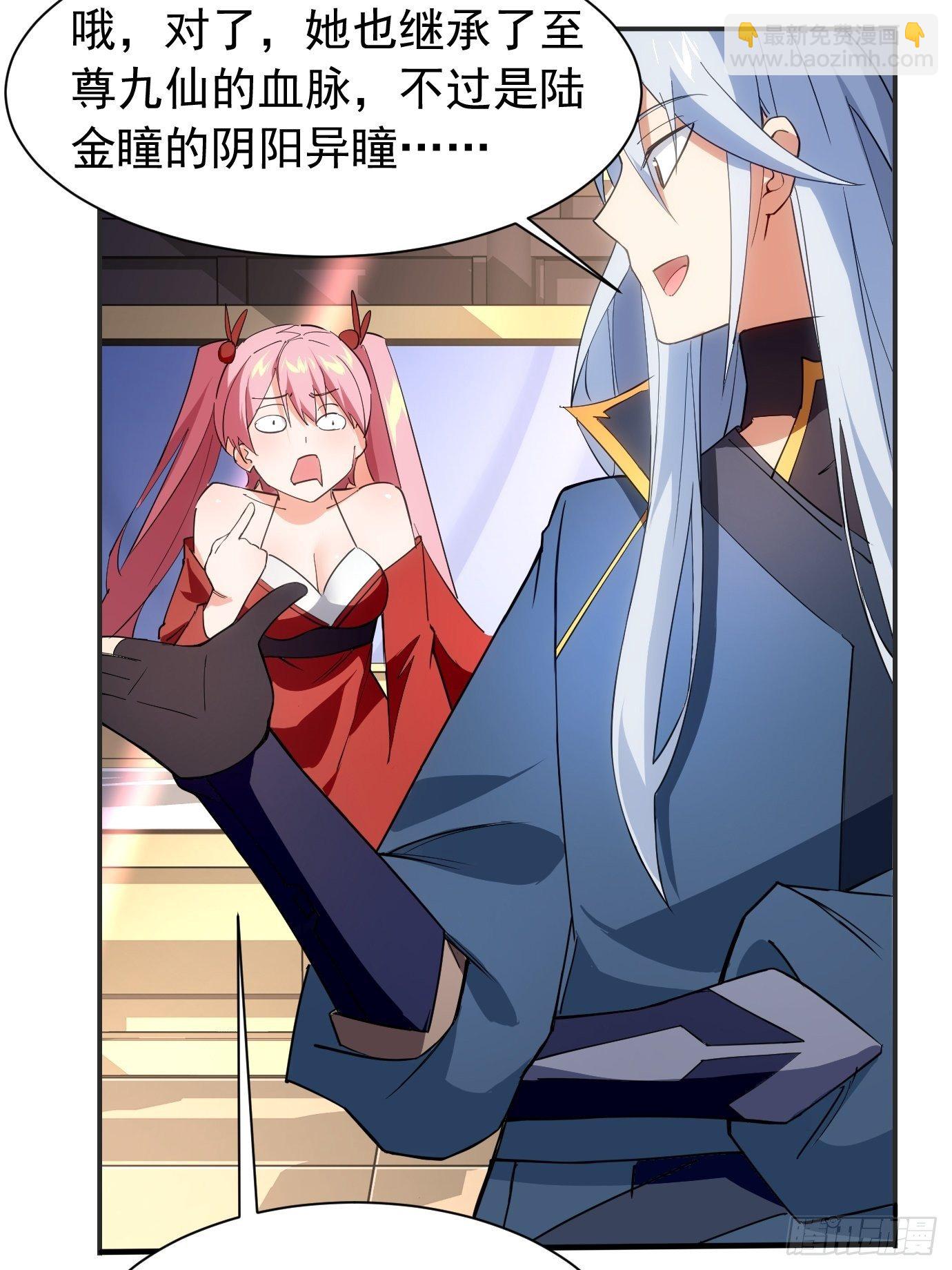 第三十六话：脑内剧场-第38话