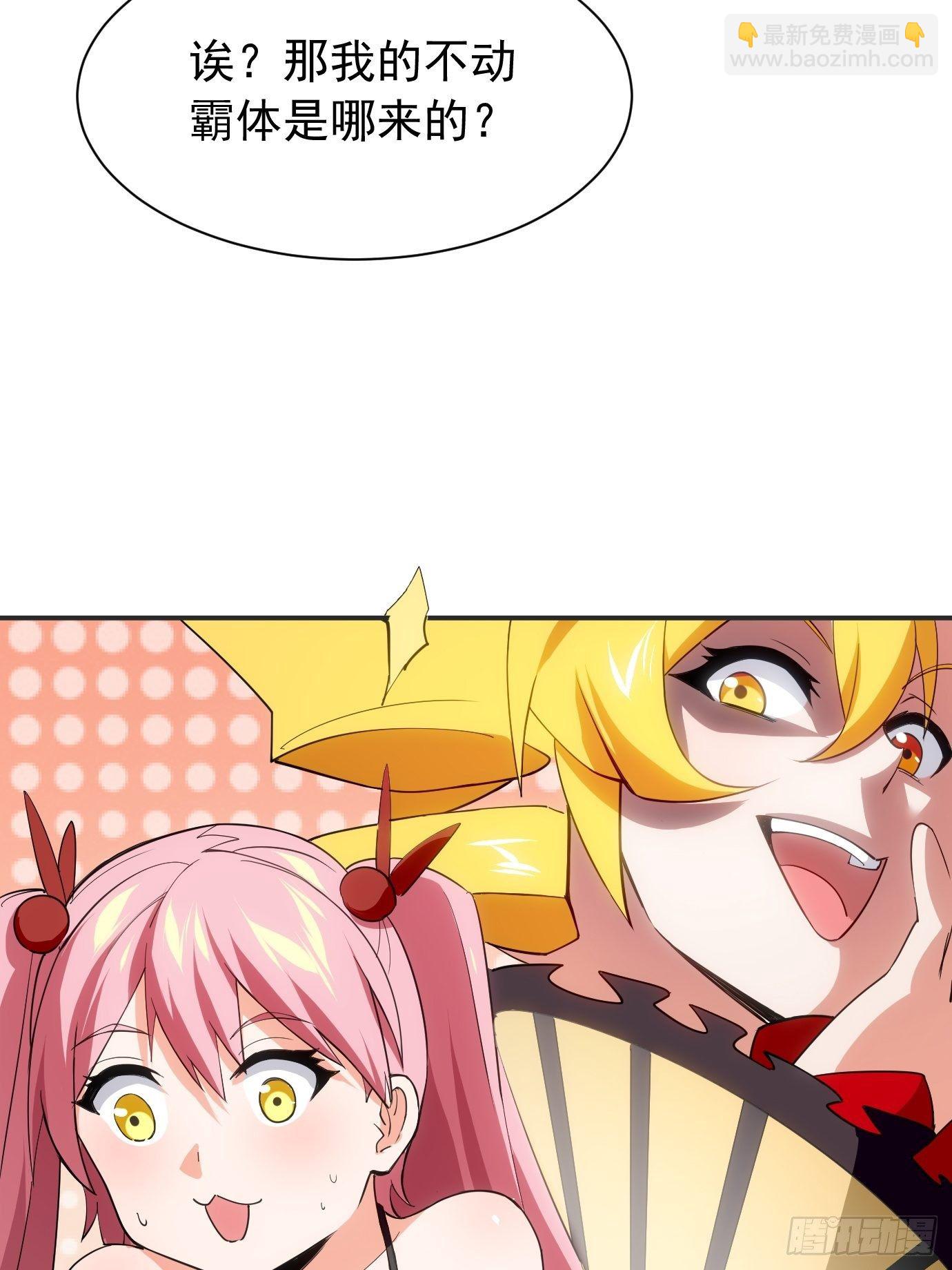 第三十六话：脑内剧场-第38话