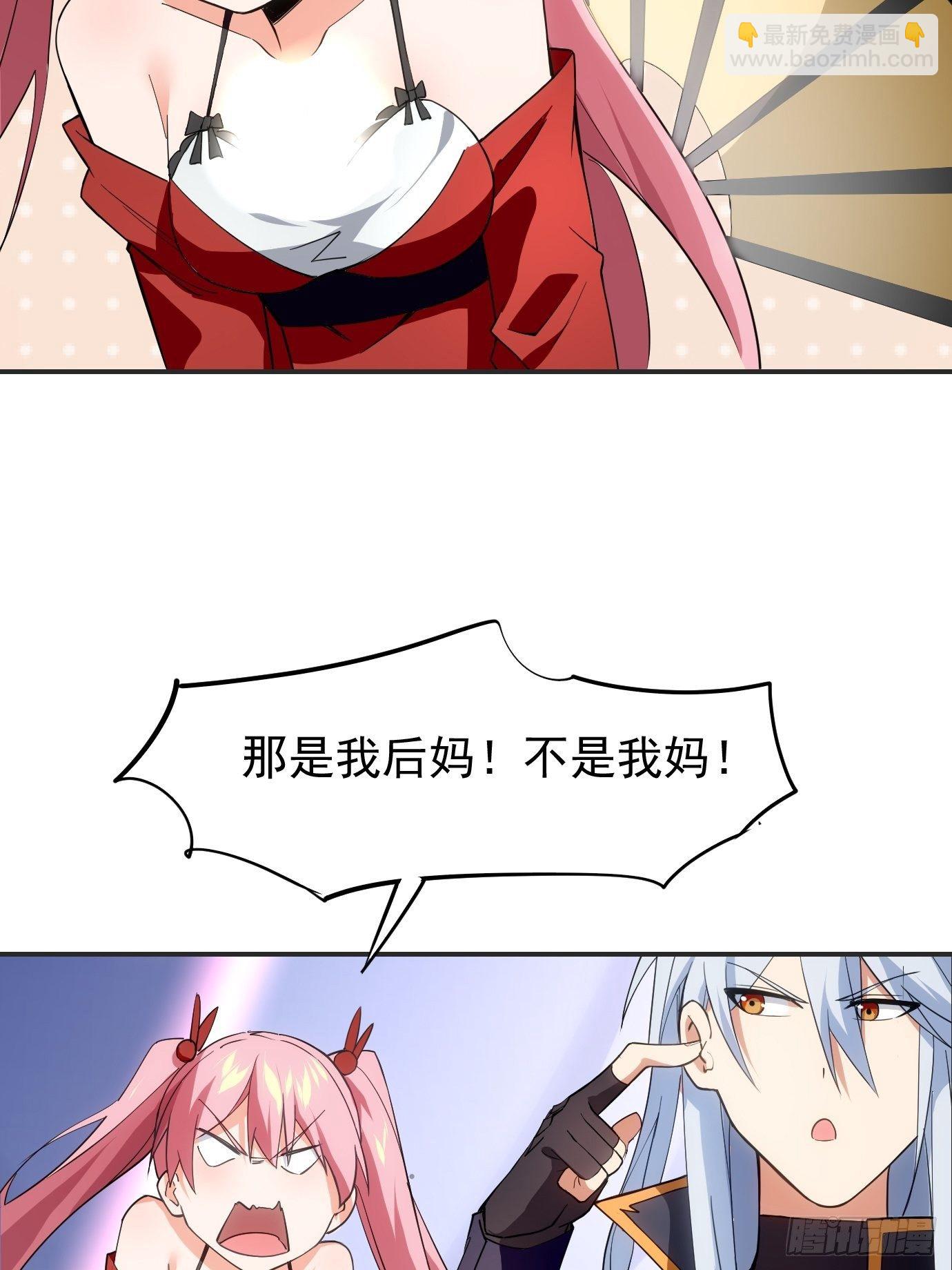 第三十六话：脑内剧场-第38话