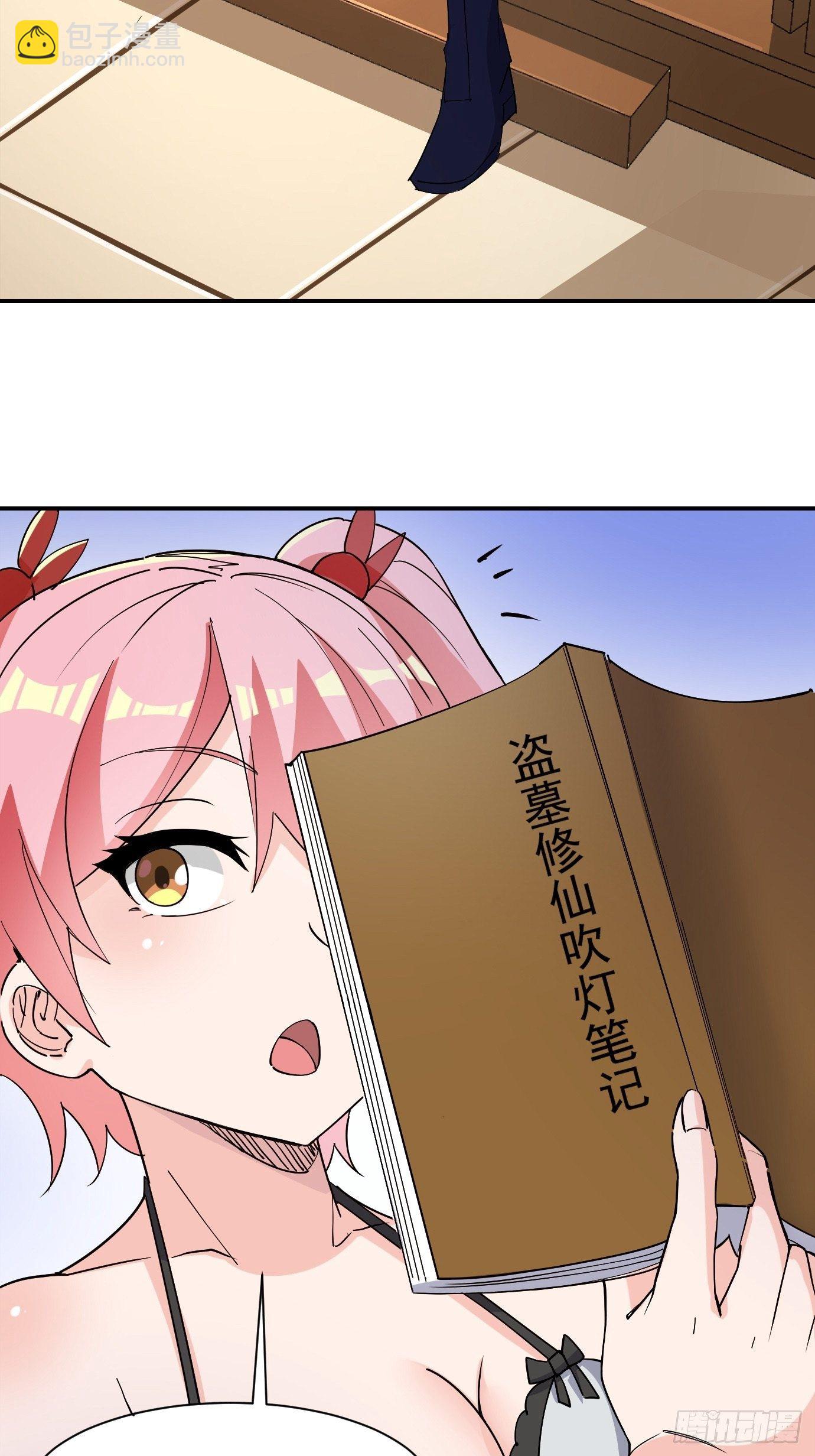 第三十六话：脑内剧场-第38话