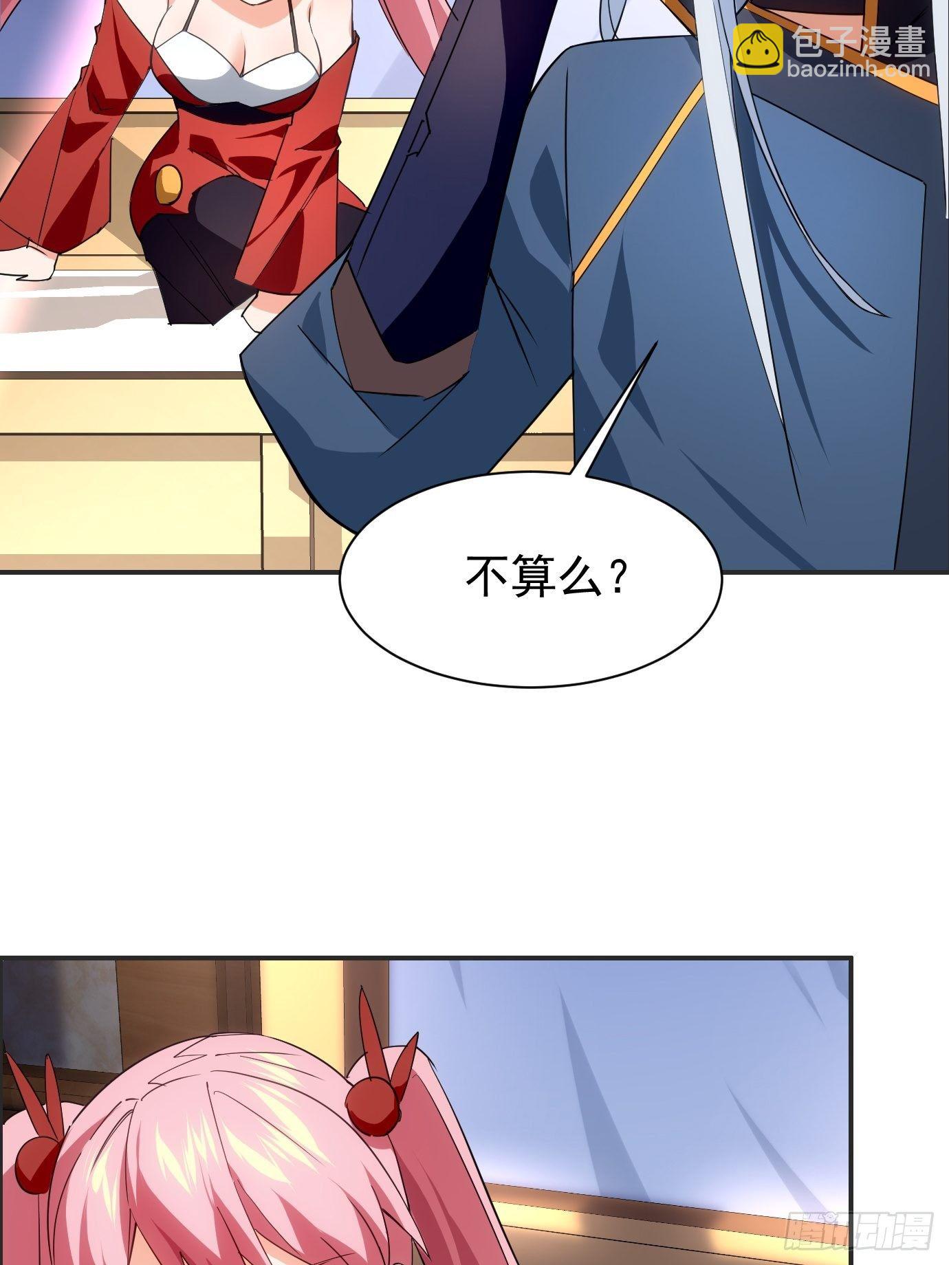 第三十六话：脑内剧场-第38话