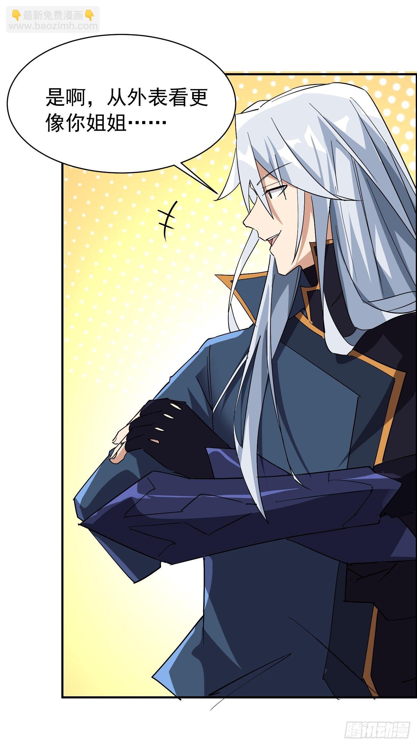 第三十六话：脑内剧场-第38话