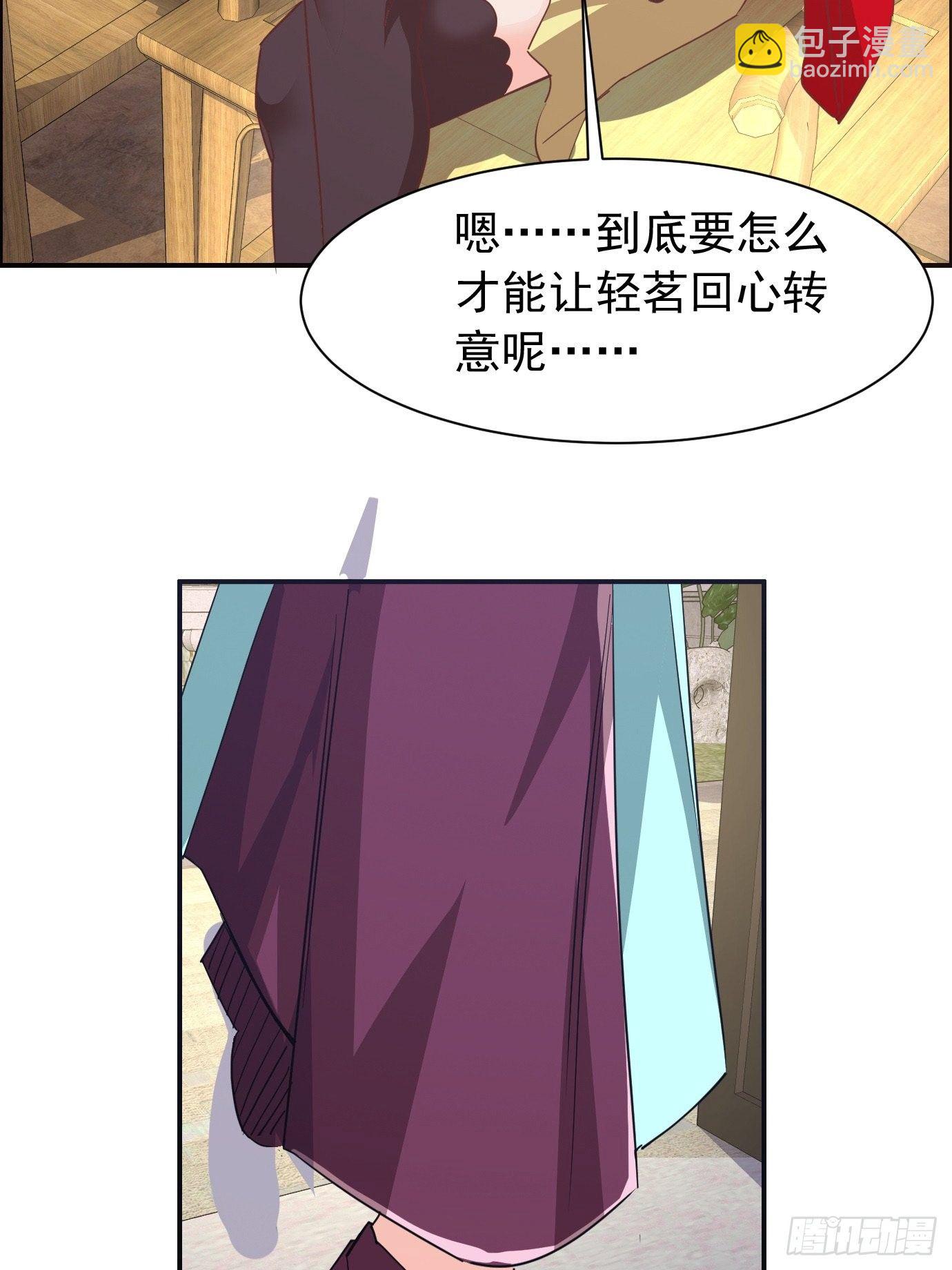 第三十六话：脑内剧场-第38话