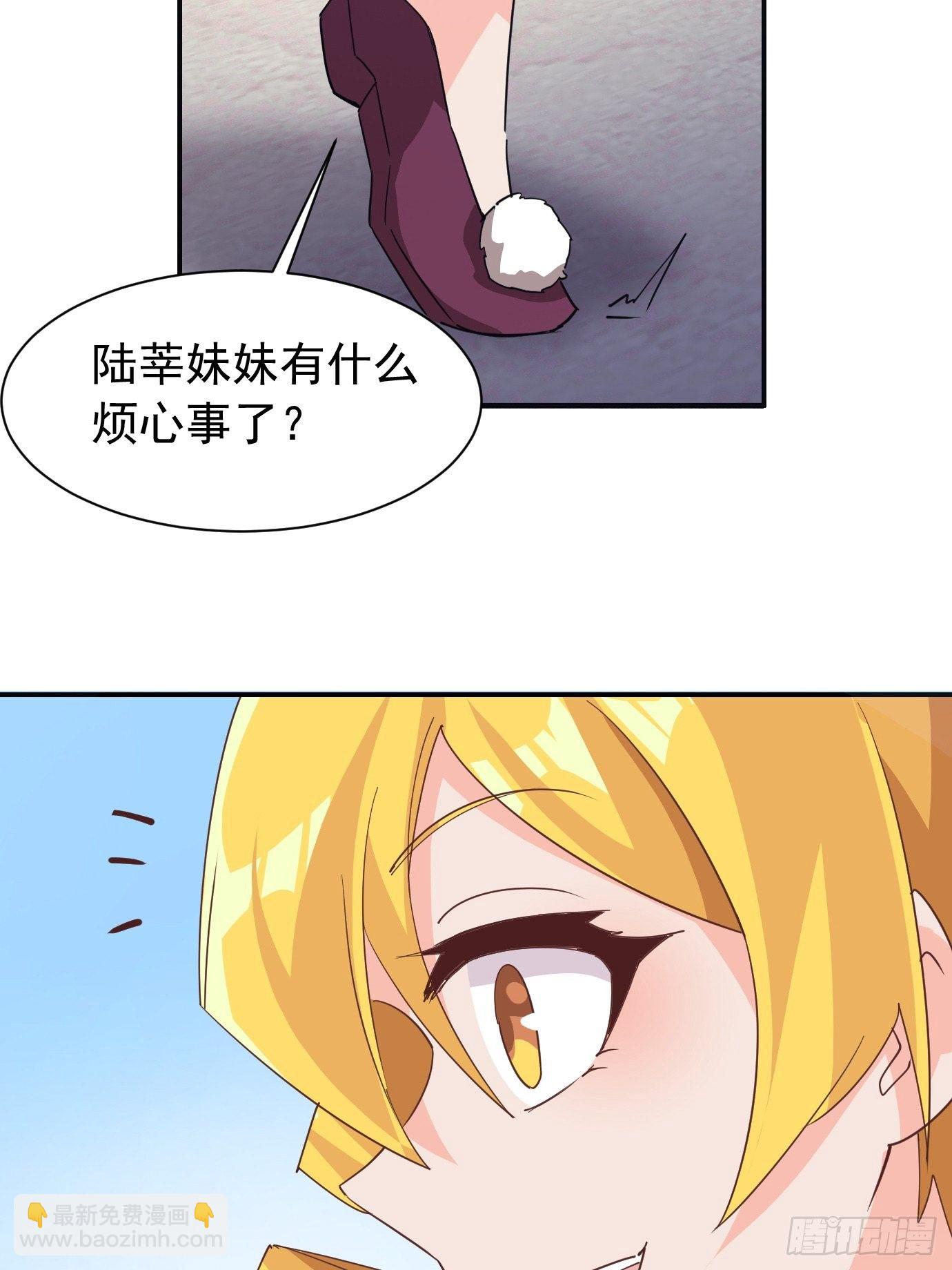 第三十六话：脑内剧场-第38话