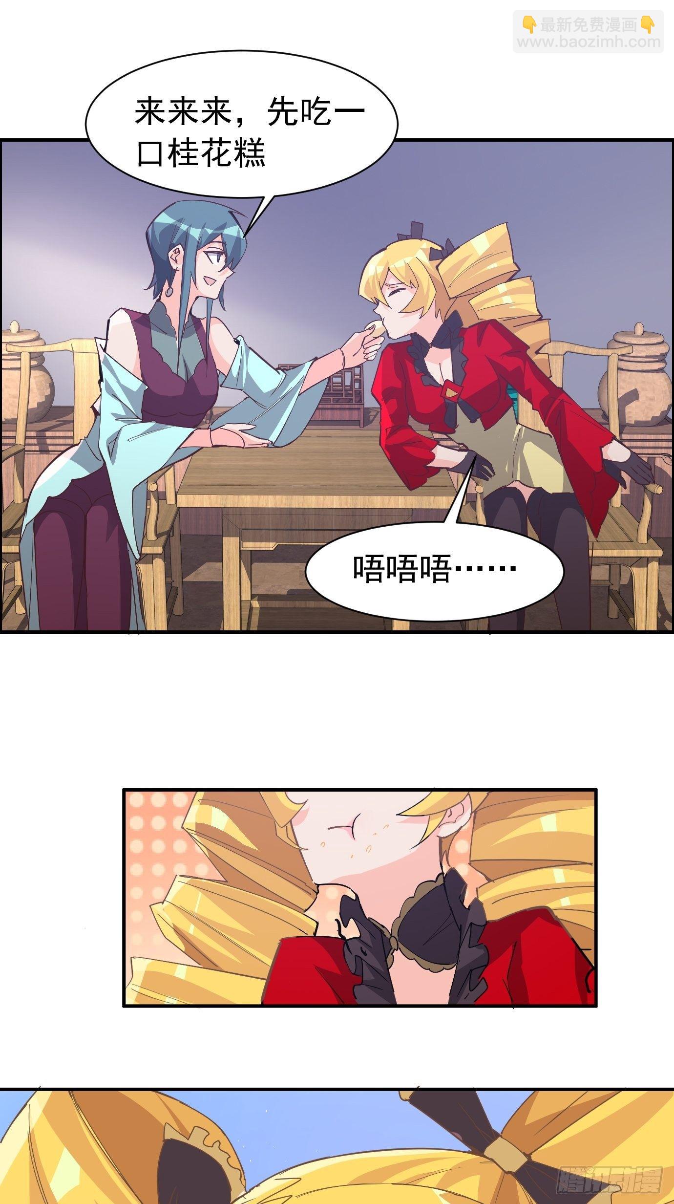 第三十六话：脑内剧场-第38话