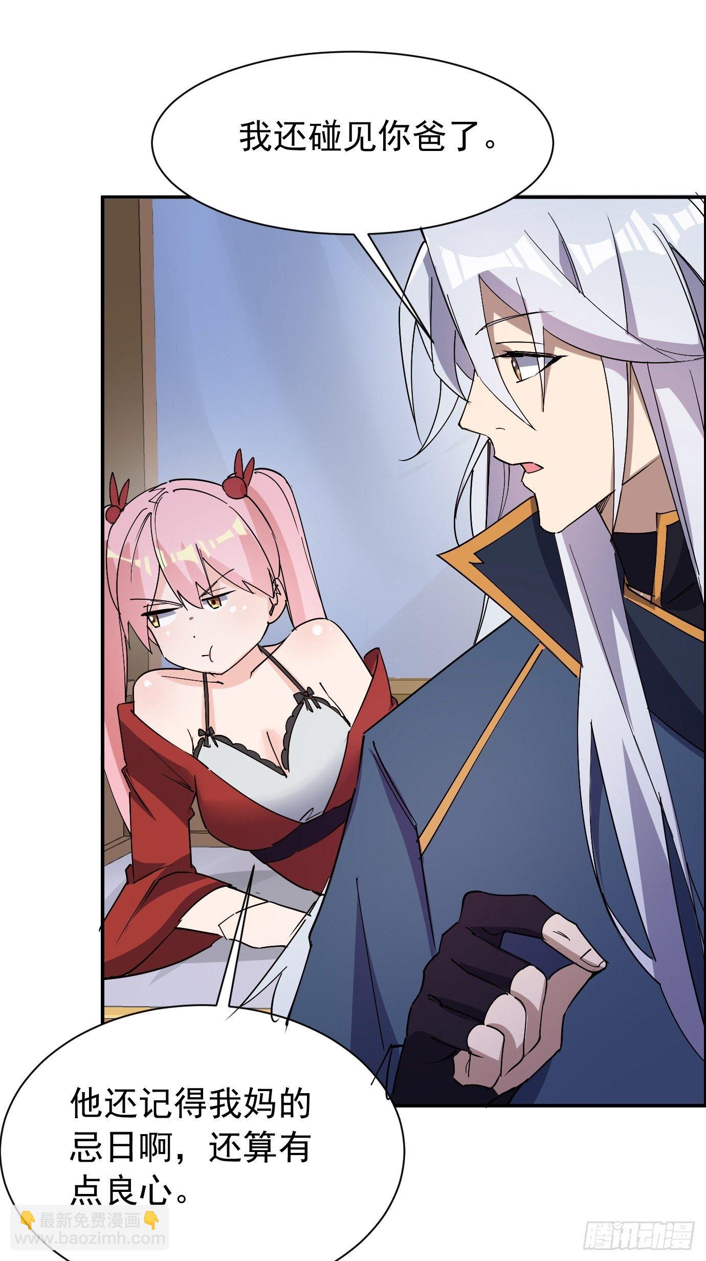 第三十六话：脑内剧场-第38话