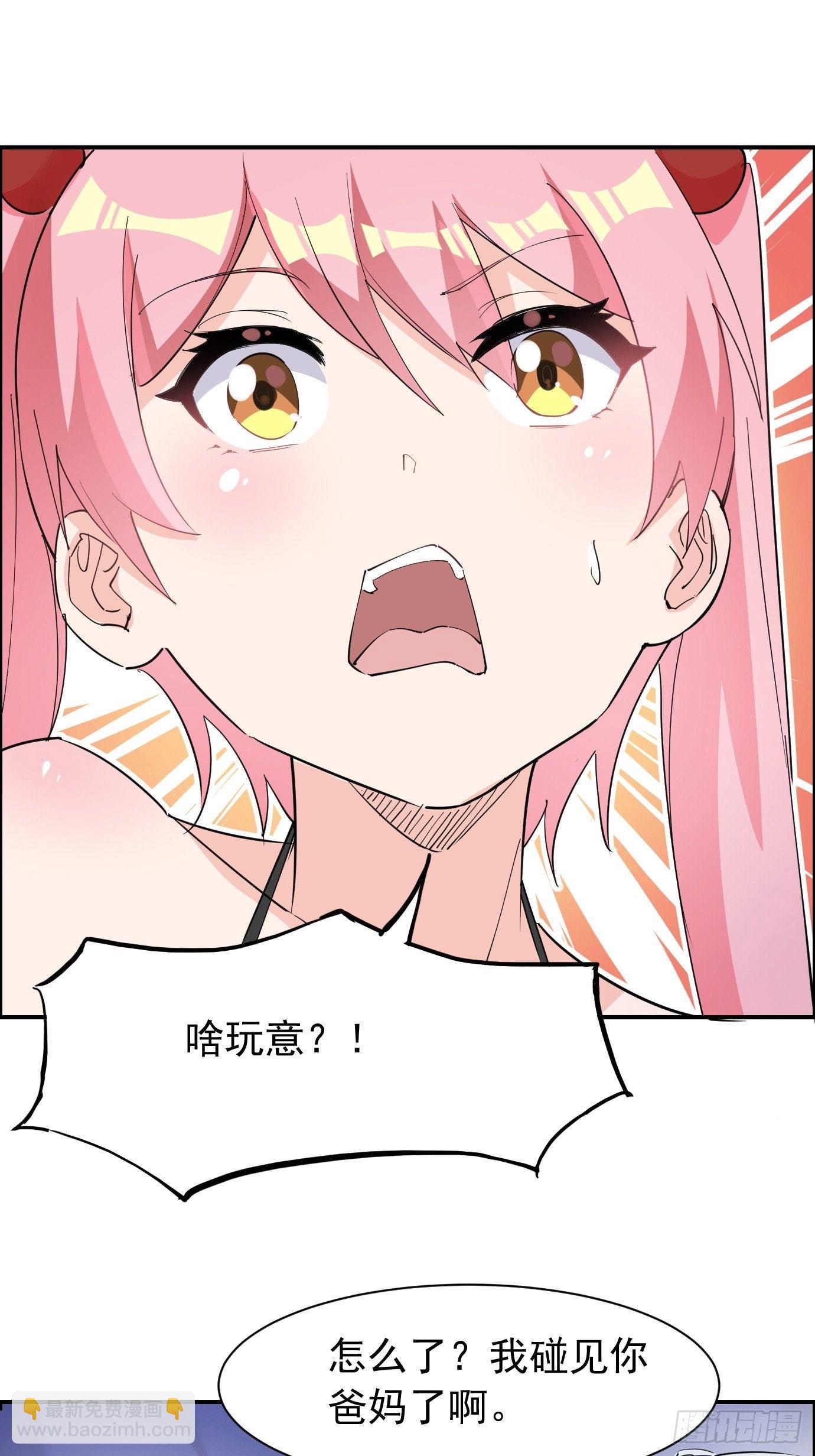 第三十六话：脑内剧场-第38话