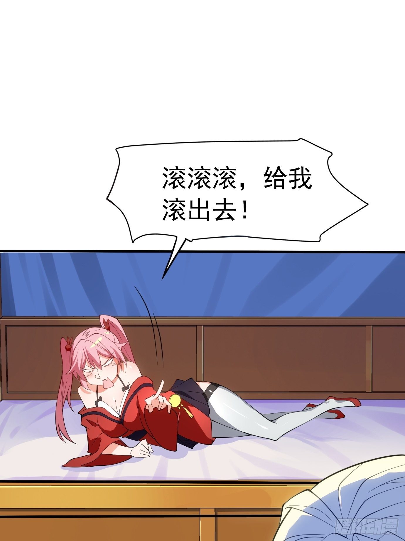 第三十八话：修补关系-第40话