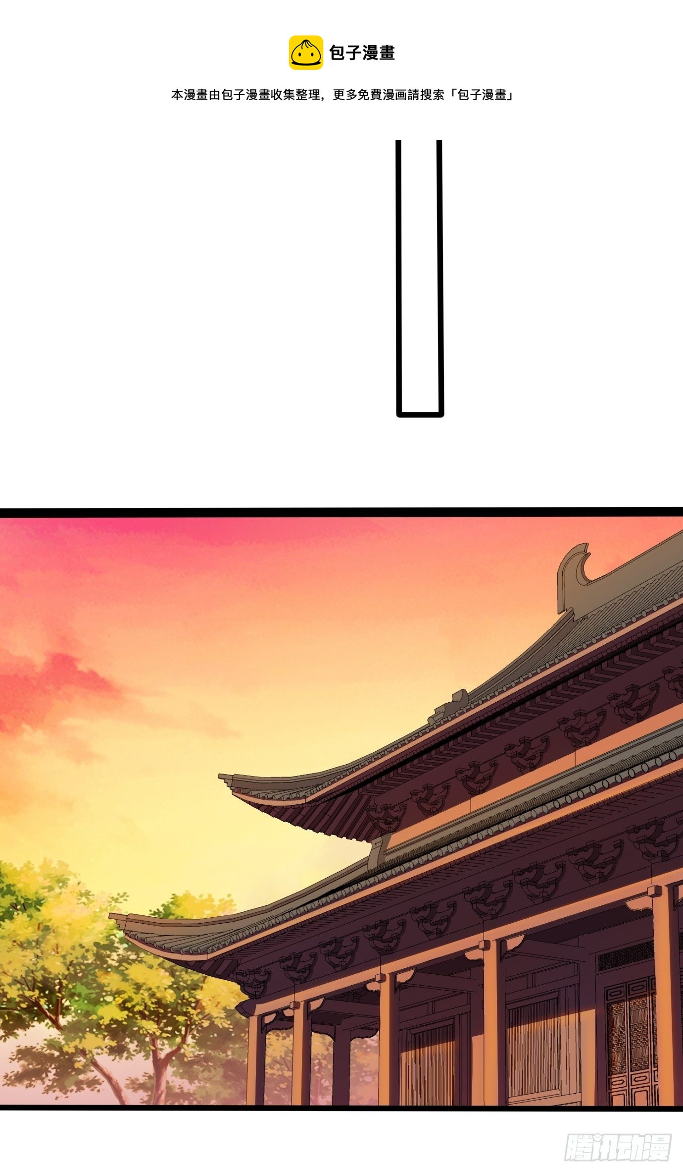 第三十八话：修补关系-第40话