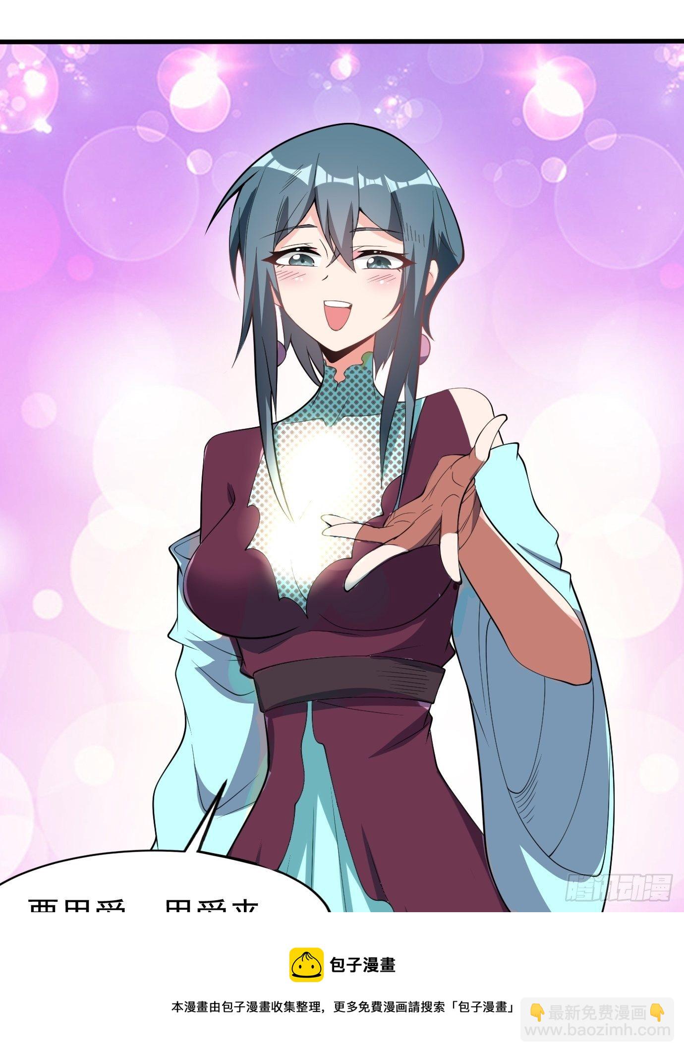 第三十八话：修补关系-第40话