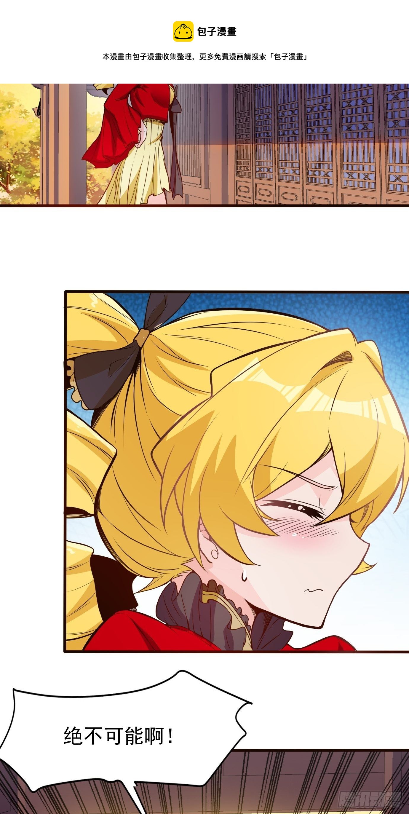 第三十八话：修补关系-第40话